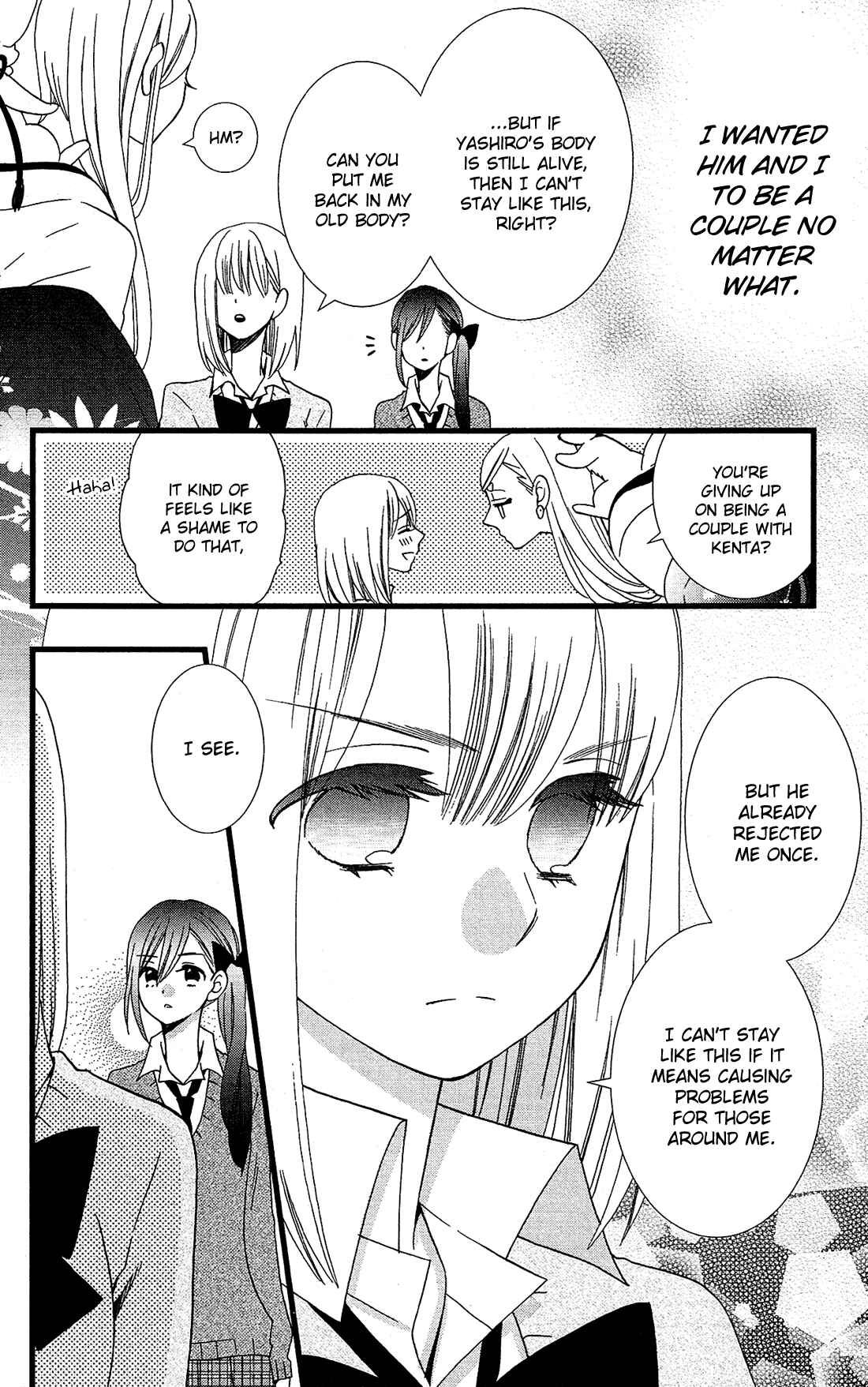 Page 13 Chapter 8 Kami-sama no Ekohiiki