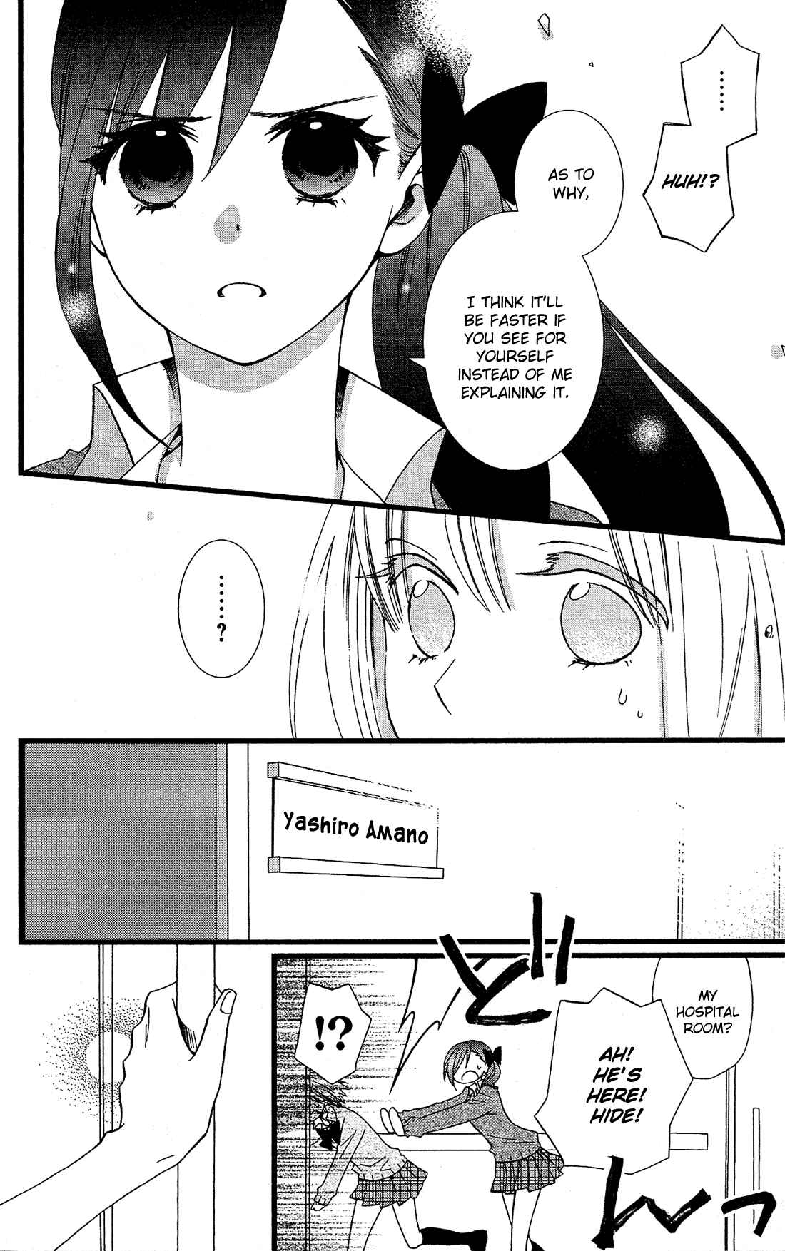Page 15 Chapter 8 Kami-sama no Ekohiiki