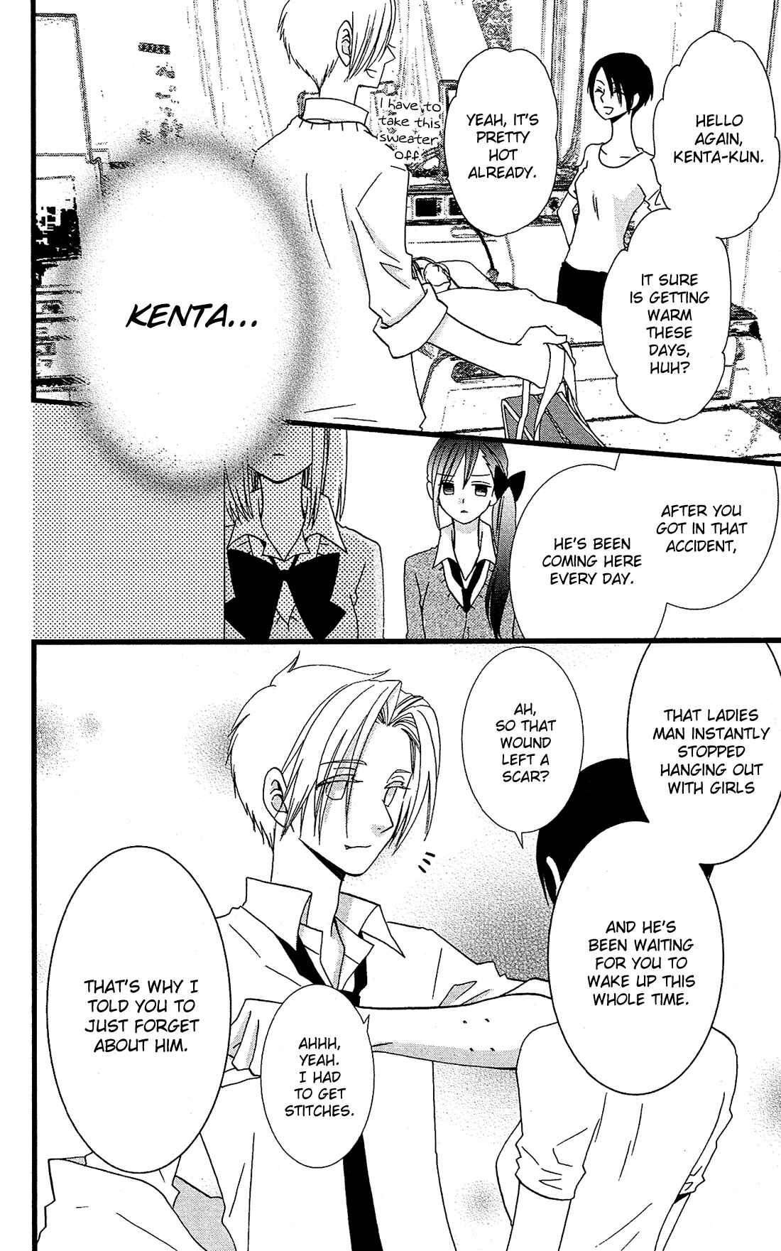 Page 17 Chapter 8 Kami-sama no Ekohiiki