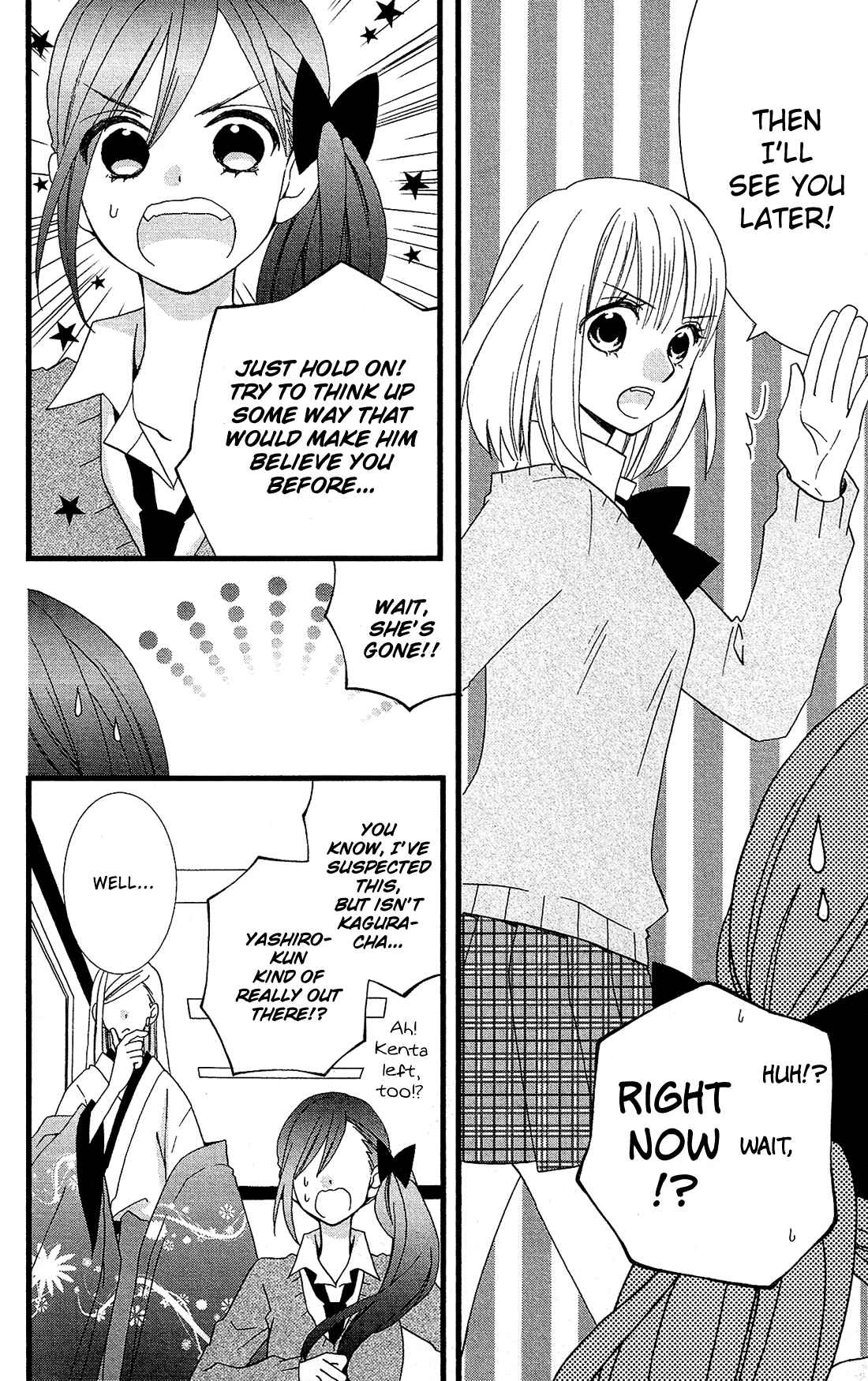 Page 21 Chapter 8 Kami-sama no Ekohiiki