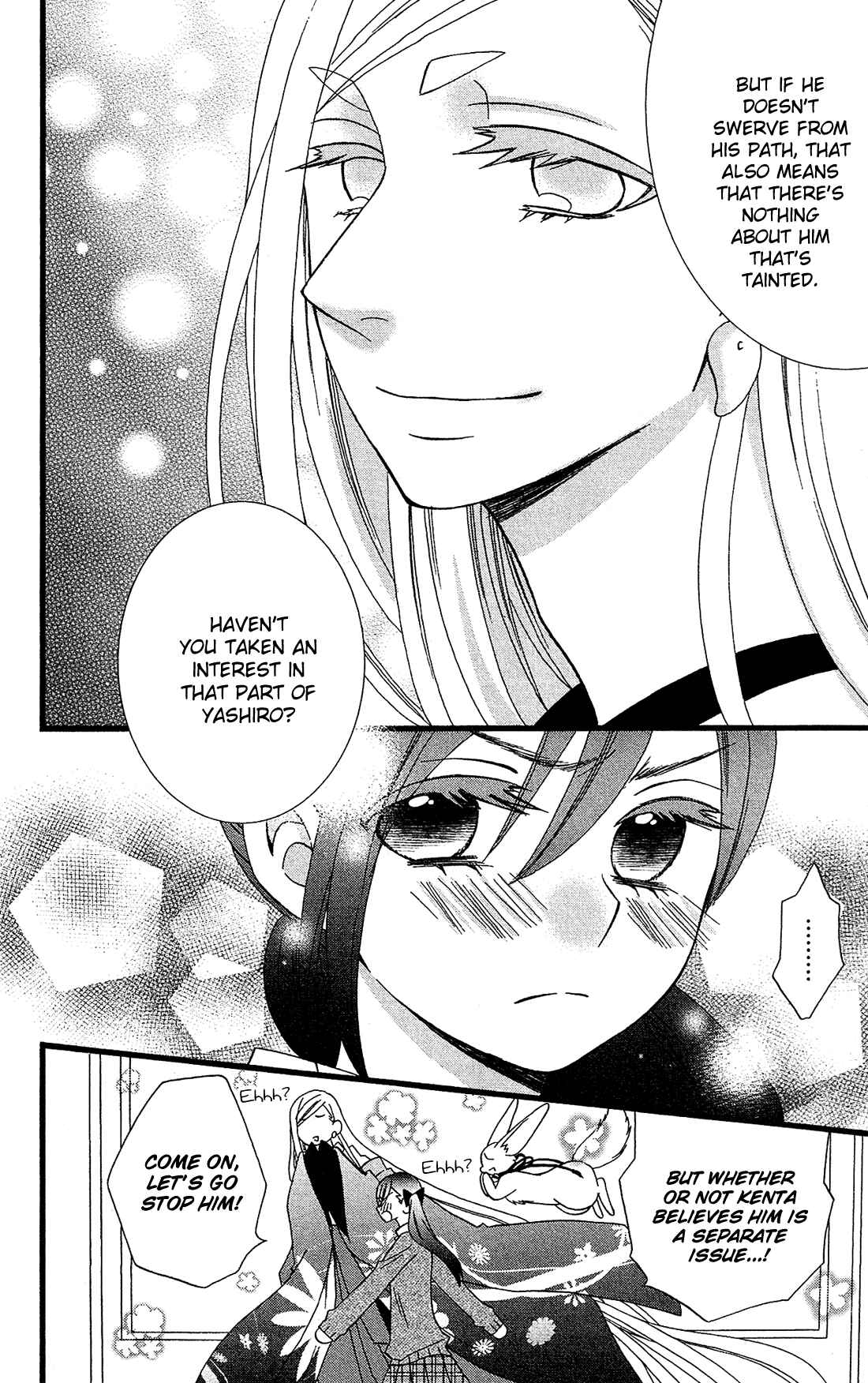 Page 23 Chapter 8 Kami-sama no Ekohiiki