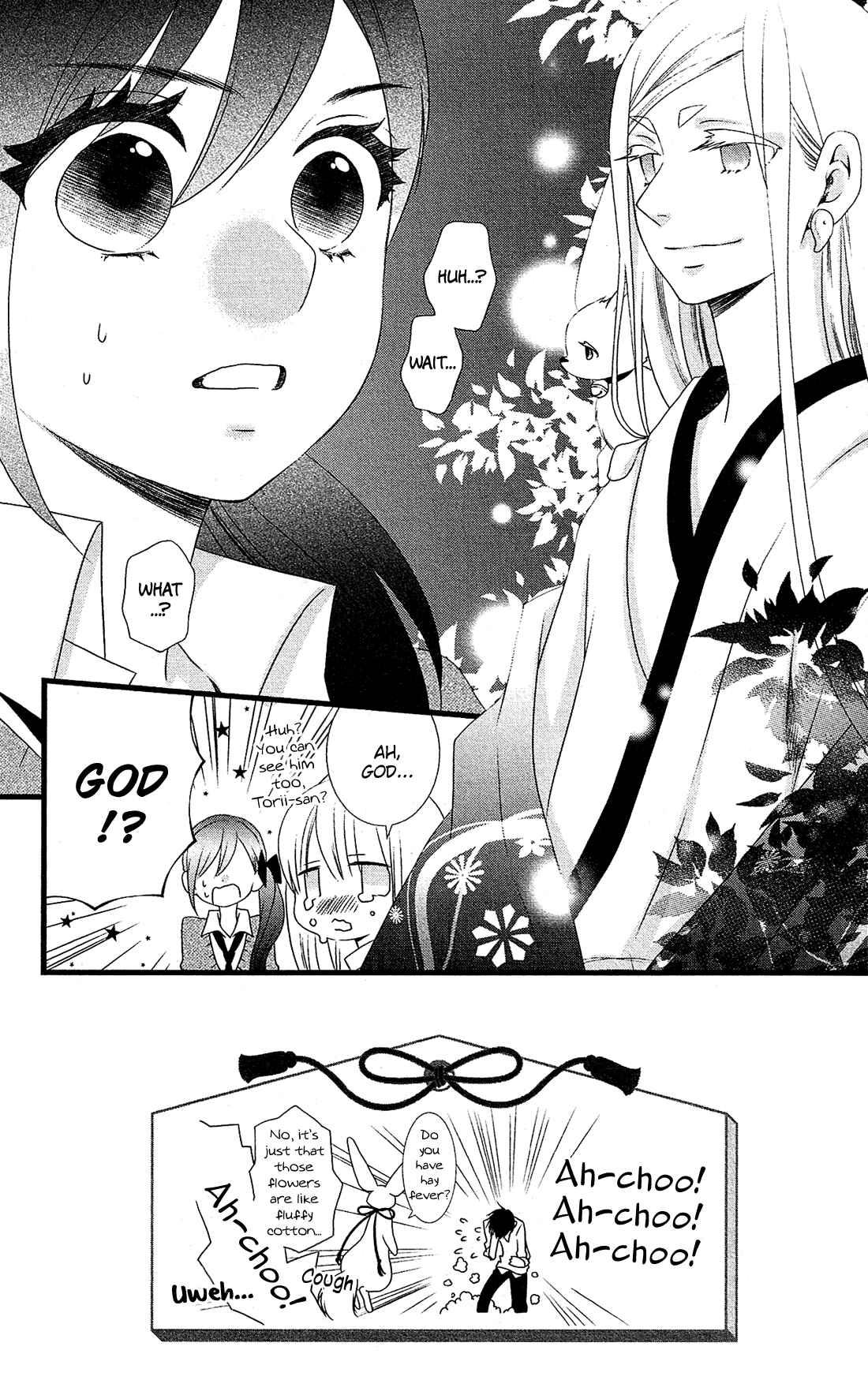 Page 3 Chapter 8 Kami-sama no Ekohiiki