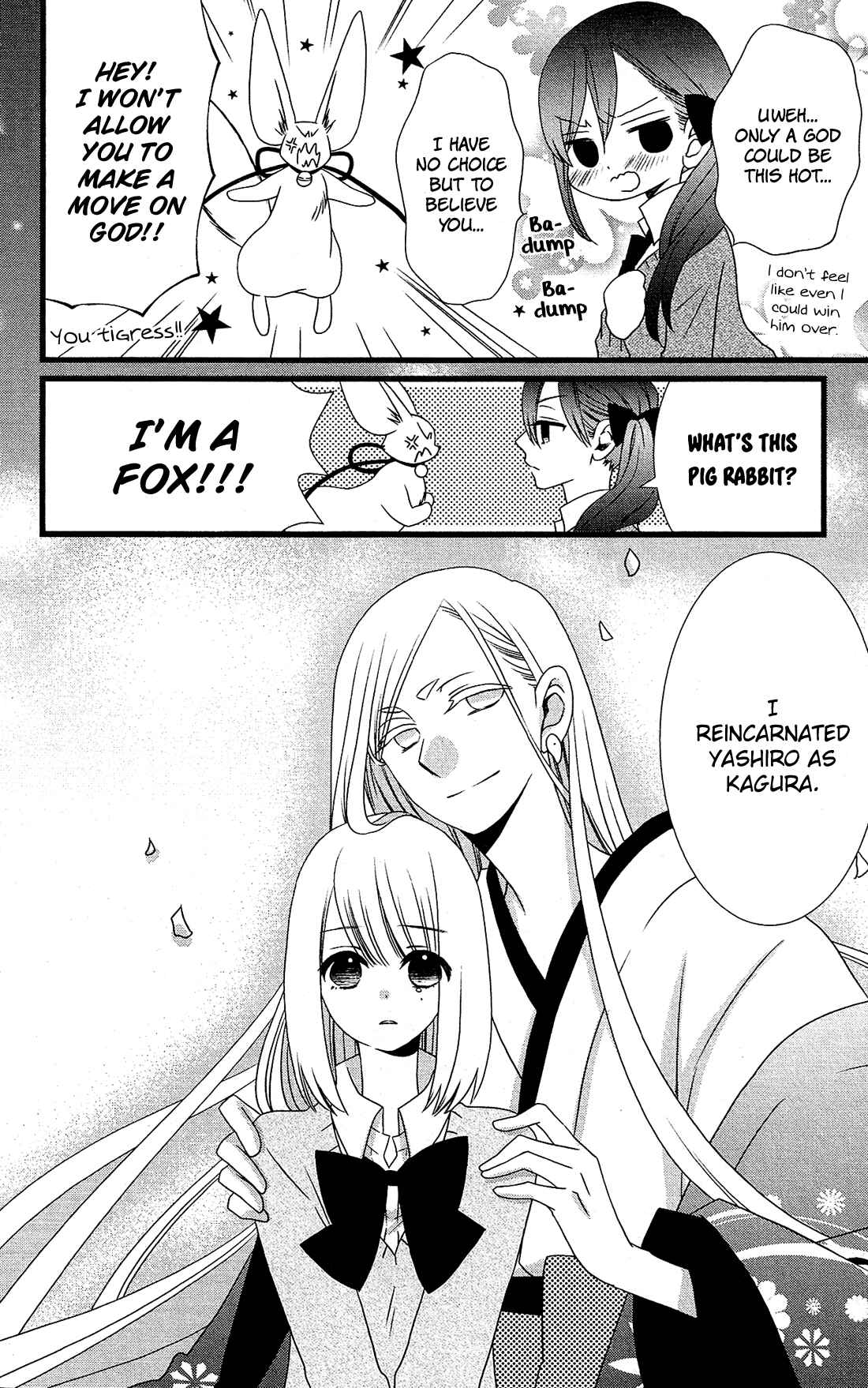 Page 5 Chapter 8 Kami-sama no Ekohiiki