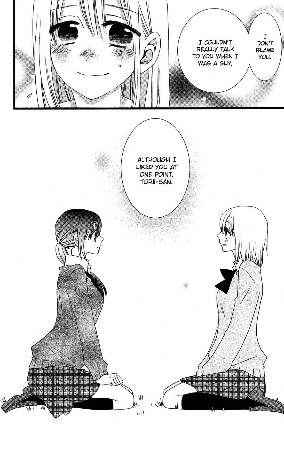 Page 7 Chapter 8 Kami-sama no Ekohiiki