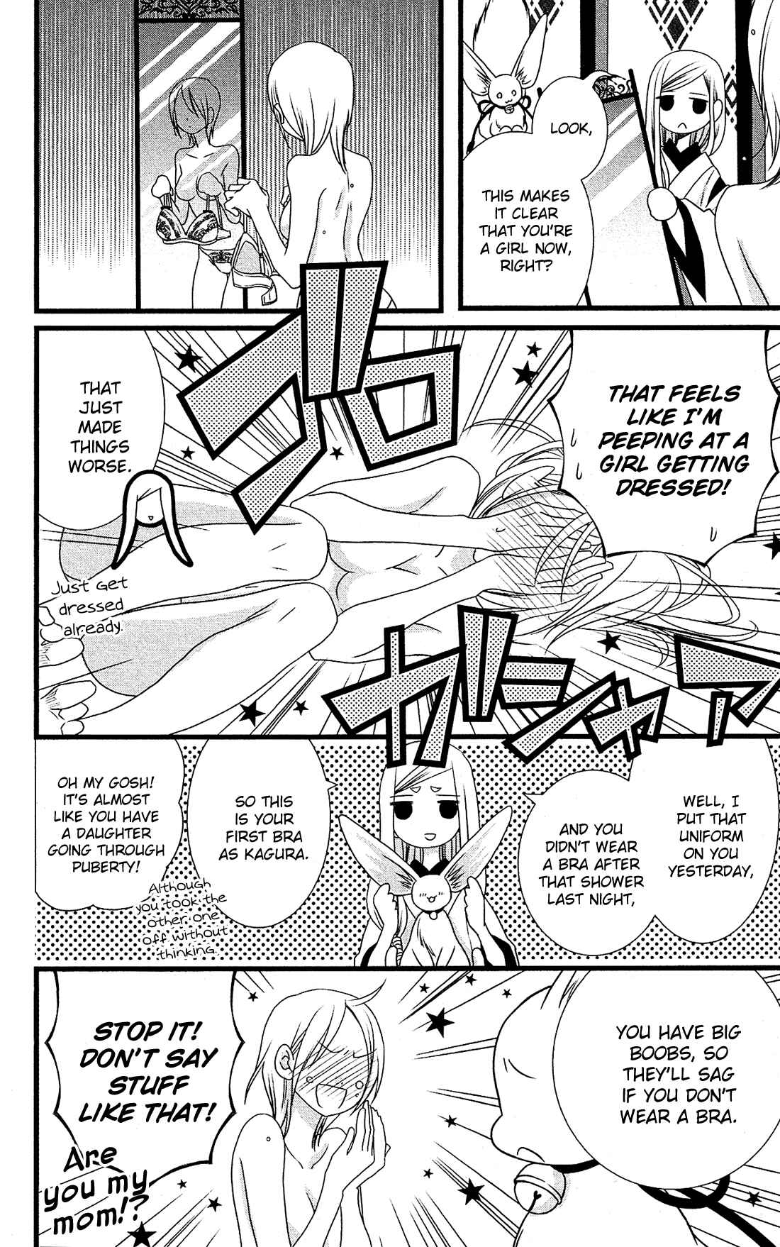 Page 11 Chapter 4 Kami-sama no Ekohiiki