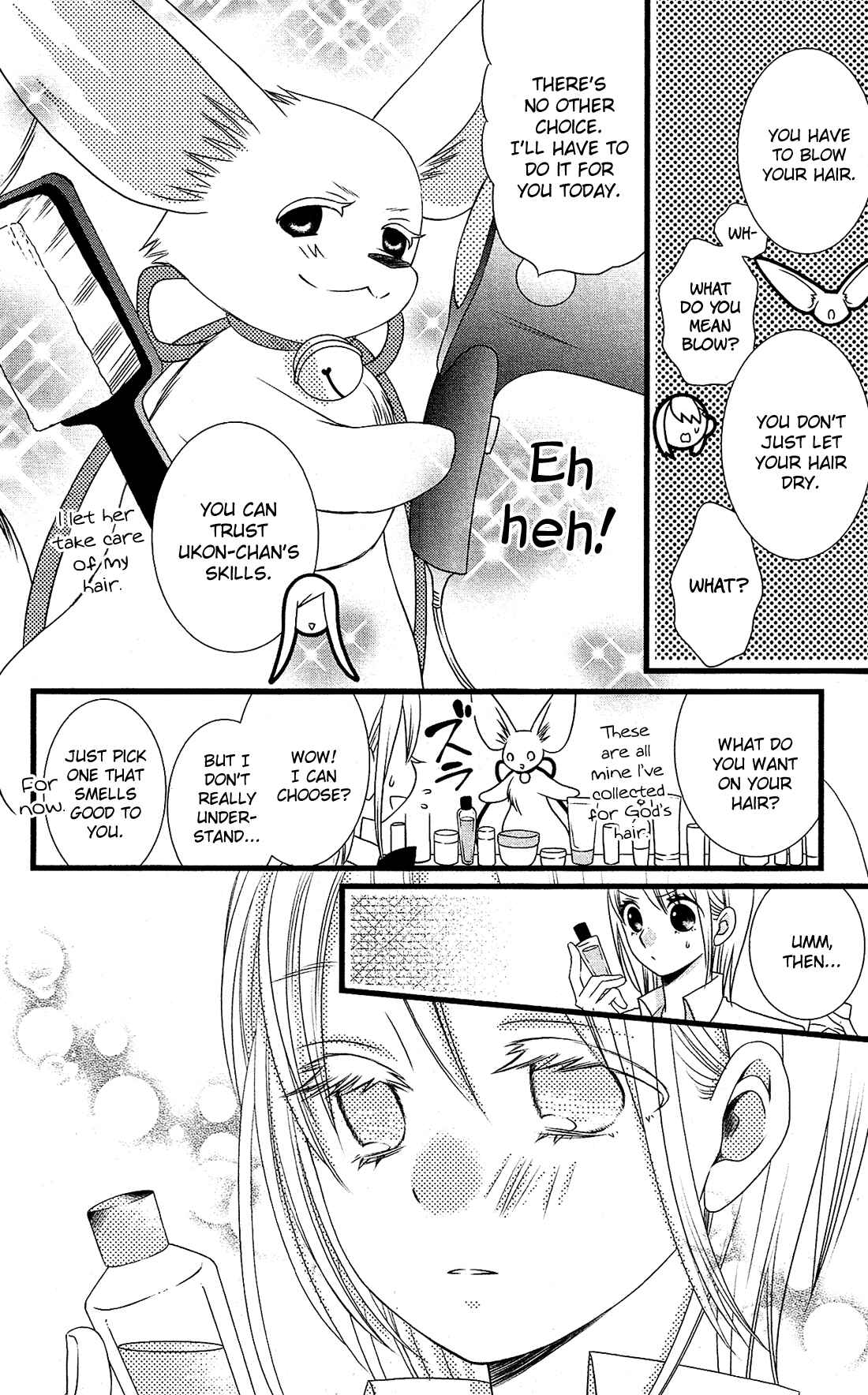Page 15 Chapter 4 Kami-sama no Ekohiiki