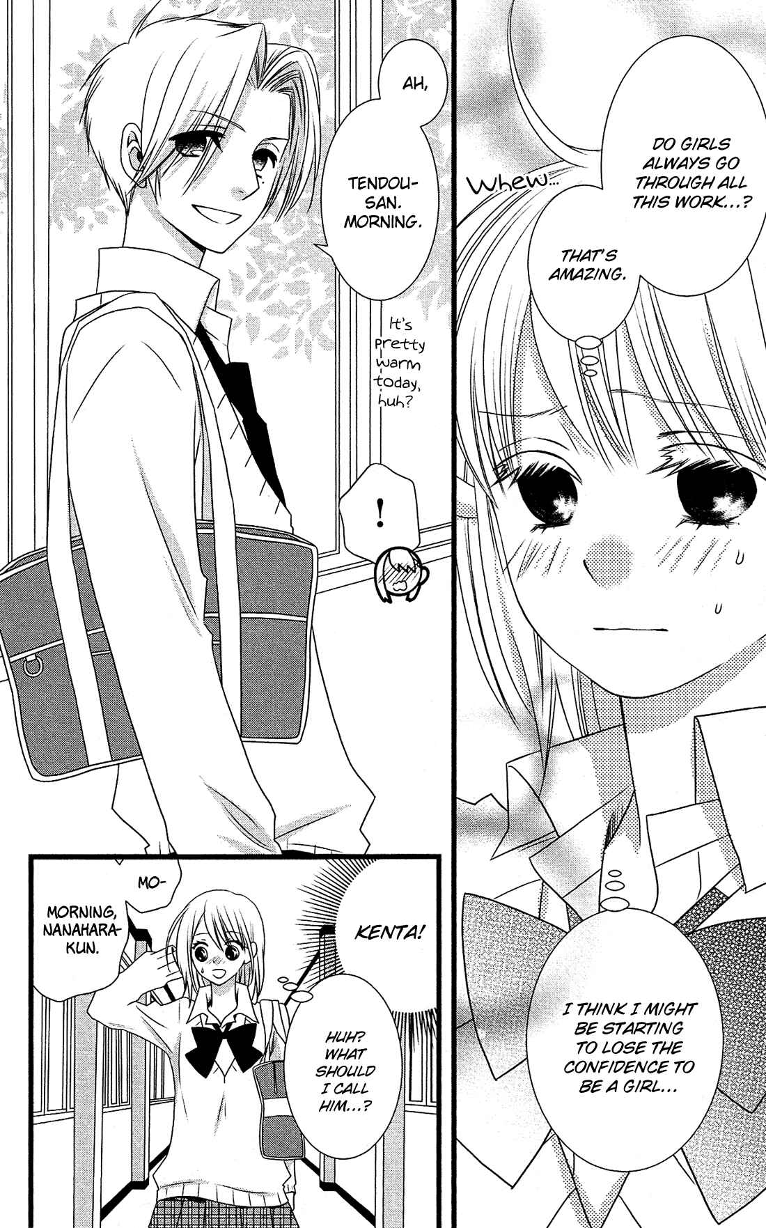 Page 17 Chapter 4 Kami-sama no Ekohiiki