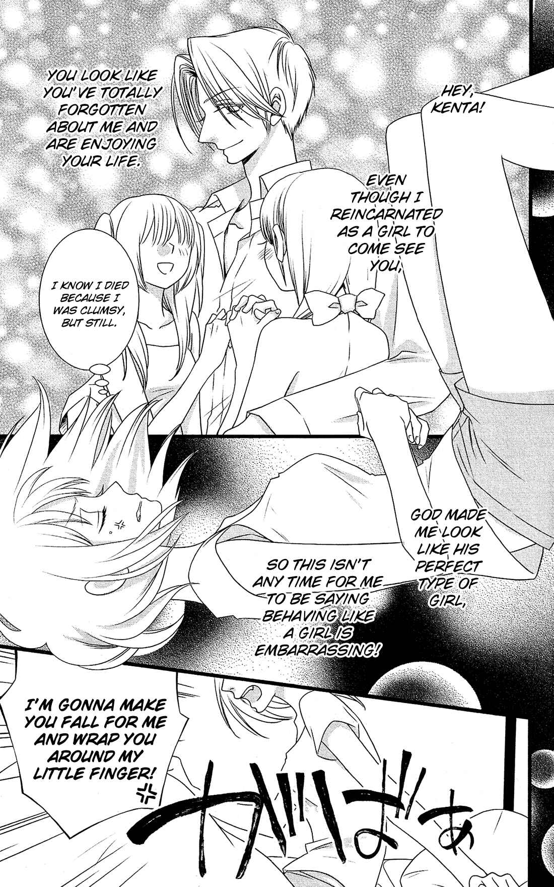 Page 2 Chapter 4 Kami-sama no Ekohiiki