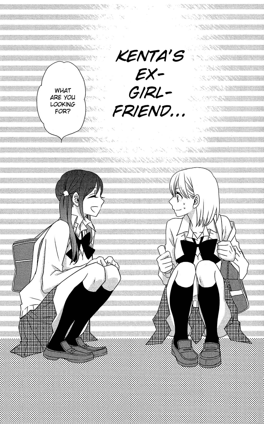 Page 26 Chapter 4 Kami-sama no Ekohiiki