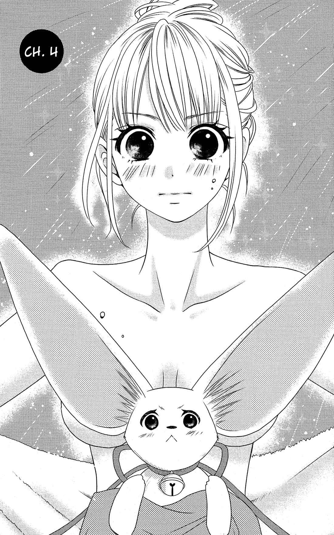 Page 4 Chapter 4 Kami-sama no Ekohiiki