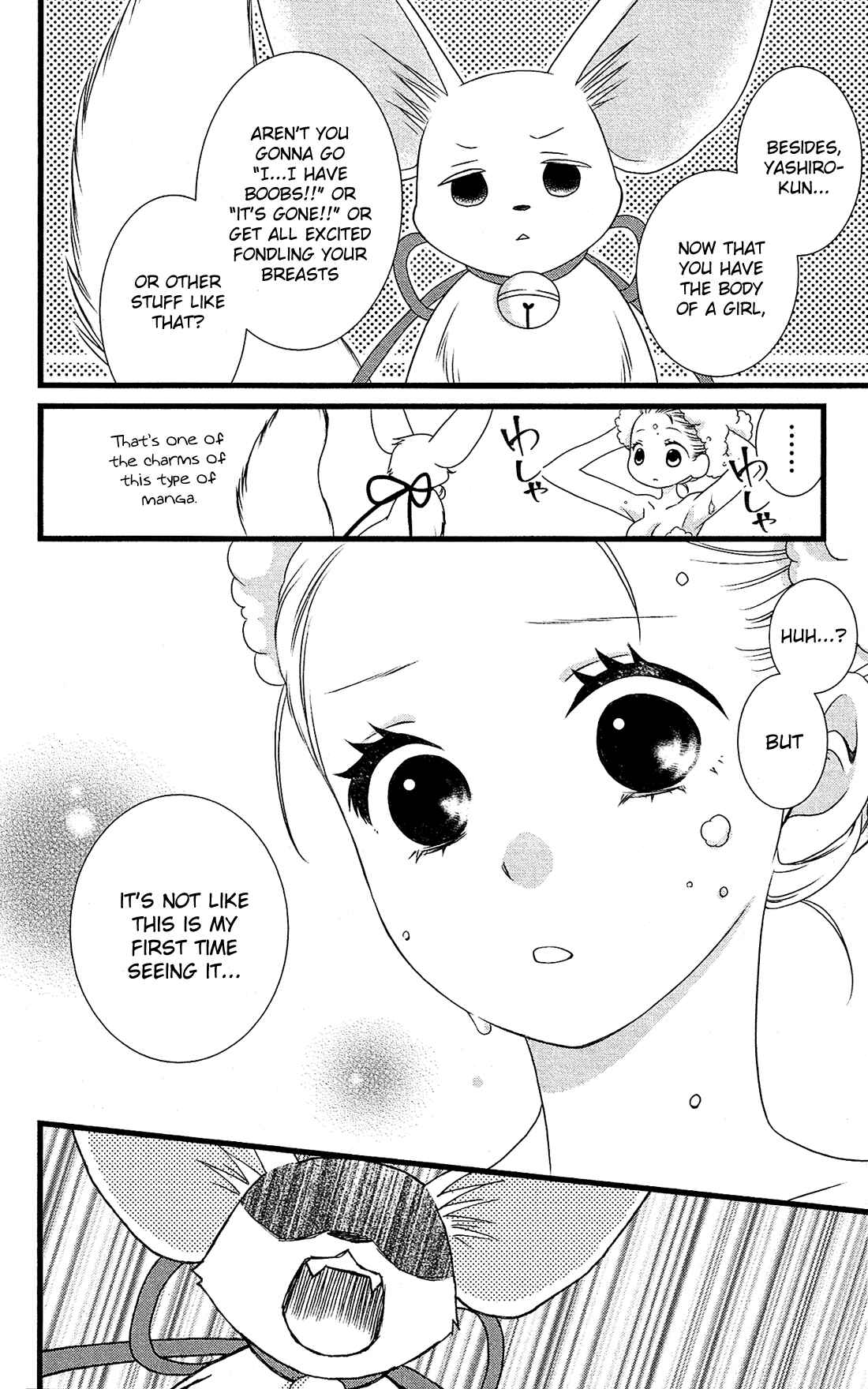 Page 7 Chapter 4 Kami-sama no Ekohiiki