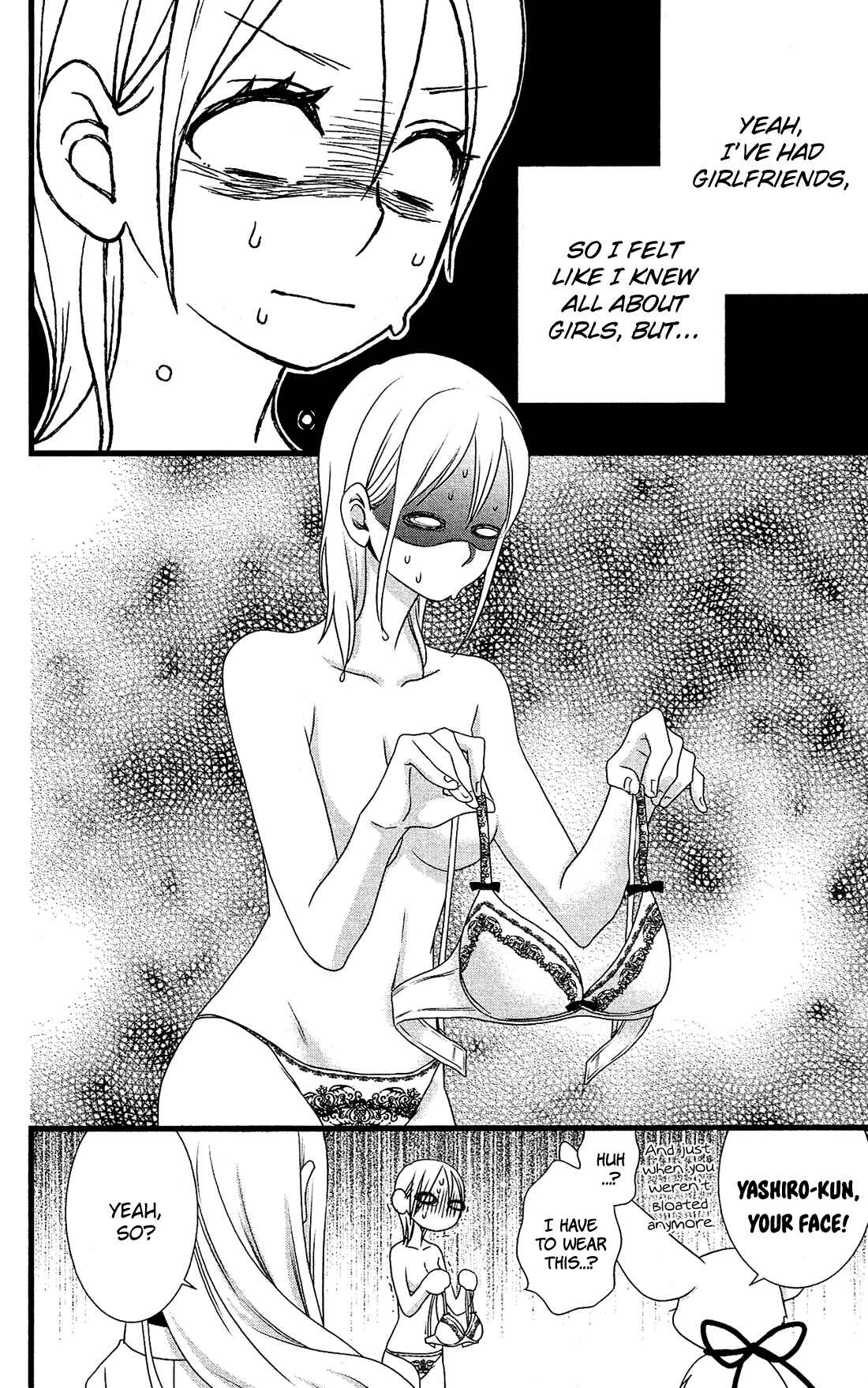 Page 9 Chapter 4 Kami-sama no Ekohiiki