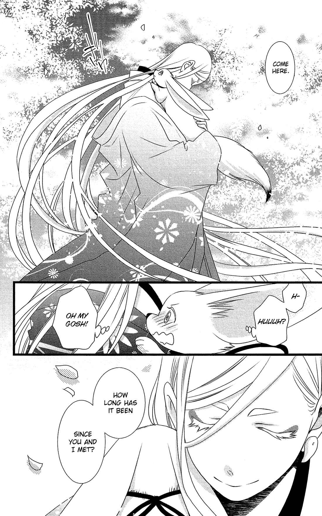 Page 15 Chapter 27 Kami-sama no Ekohiiki