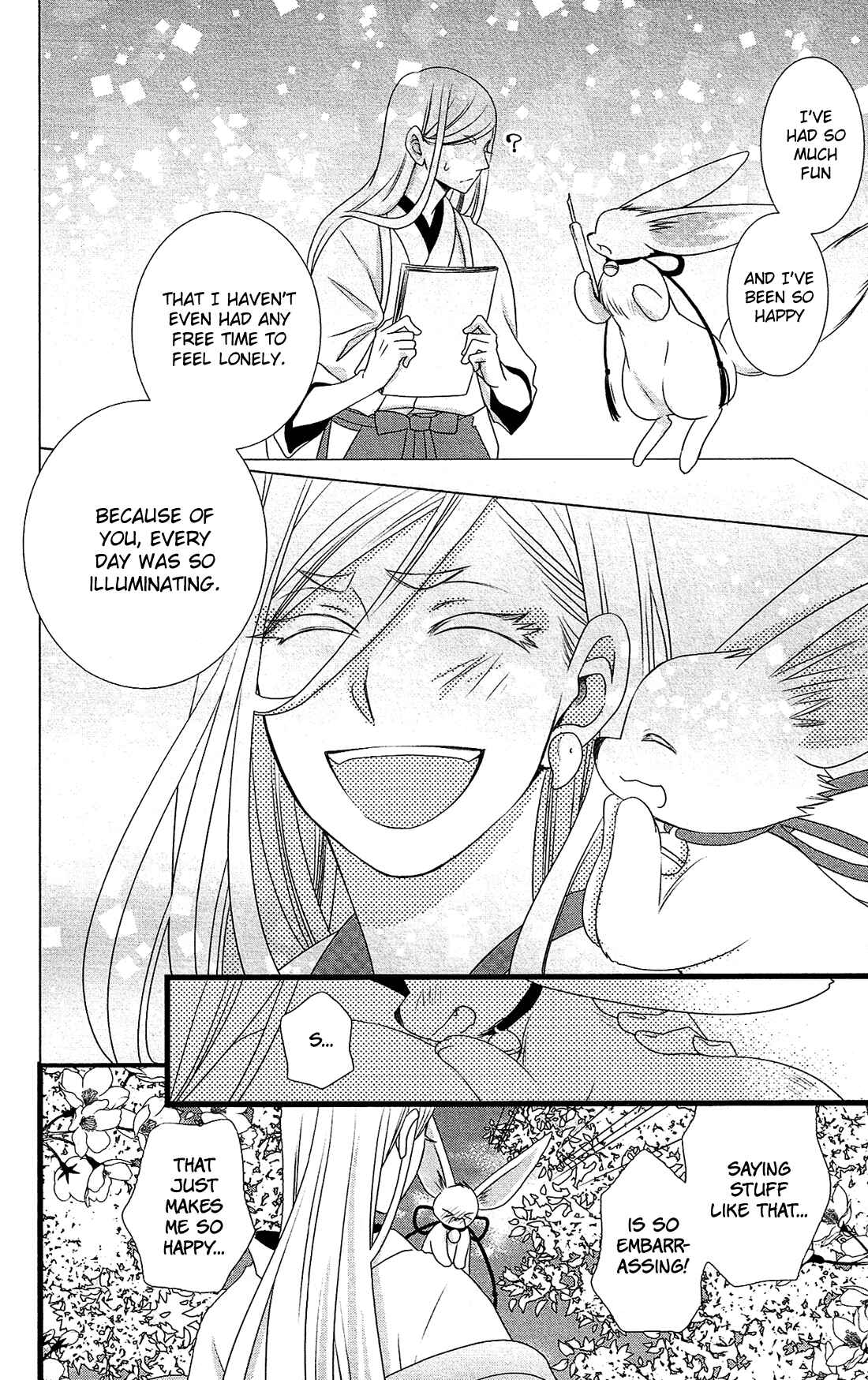 Page 17 Chapter 27 Kami-sama no Ekohiiki