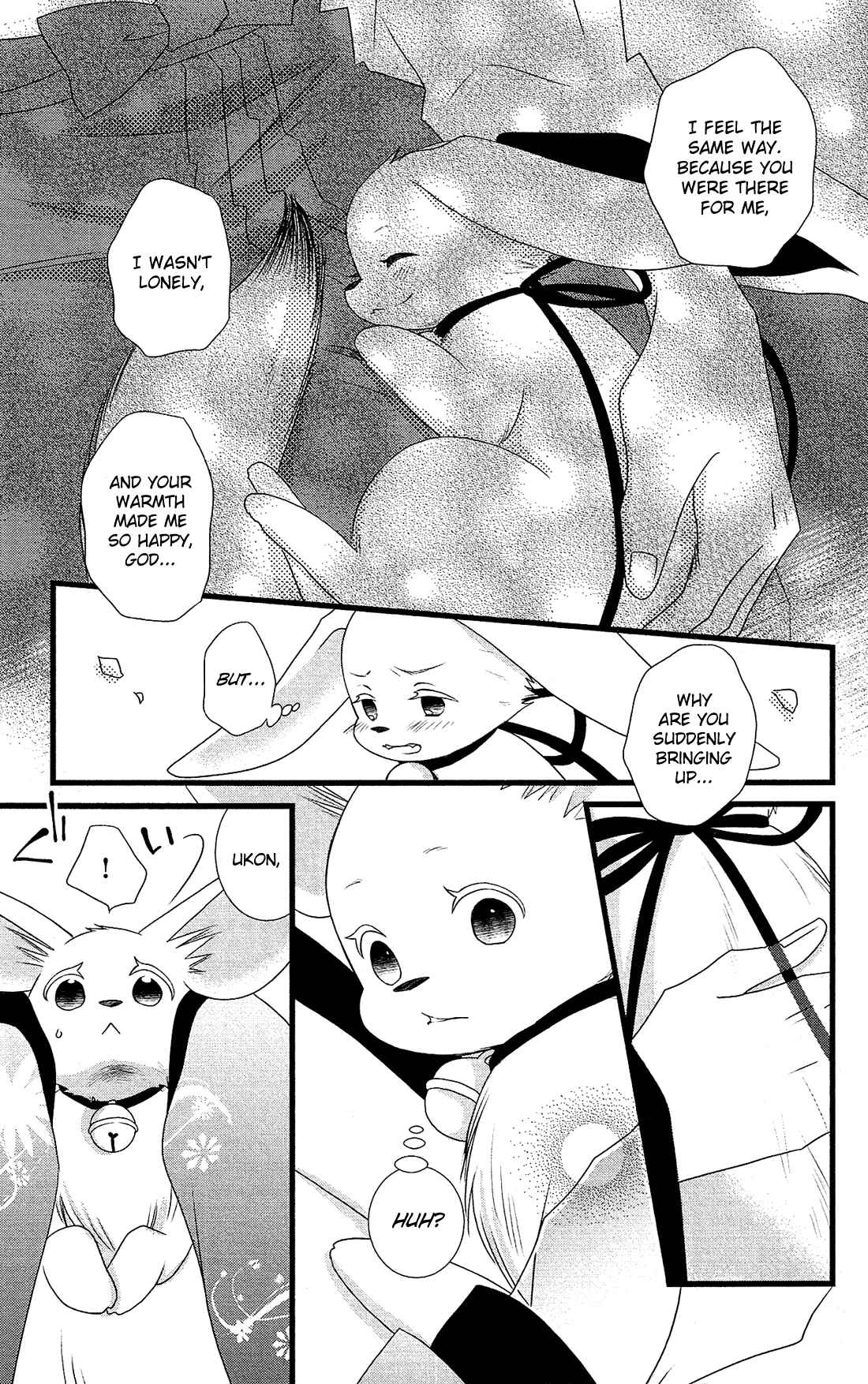 Page 18 Chapter 27 Kami-sama no Ekohiiki