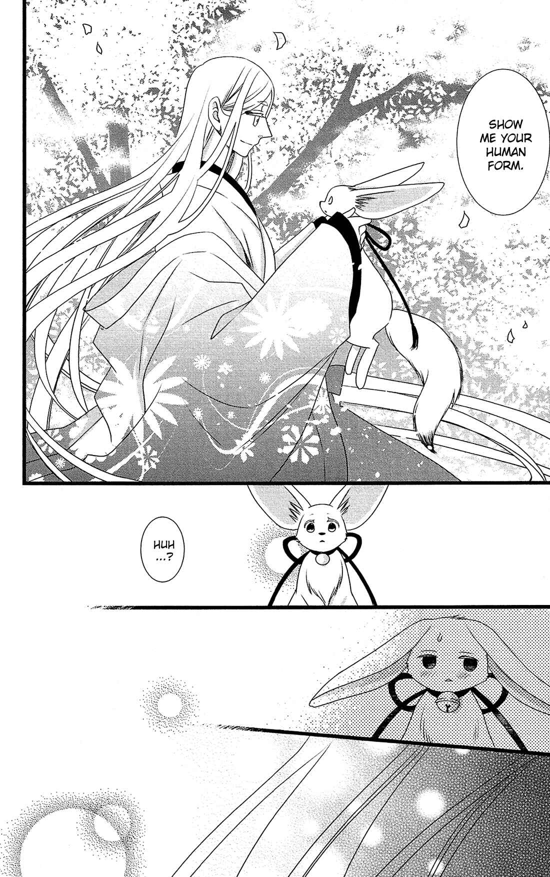 Page 19 Chapter 27 Kami-sama no Ekohiiki