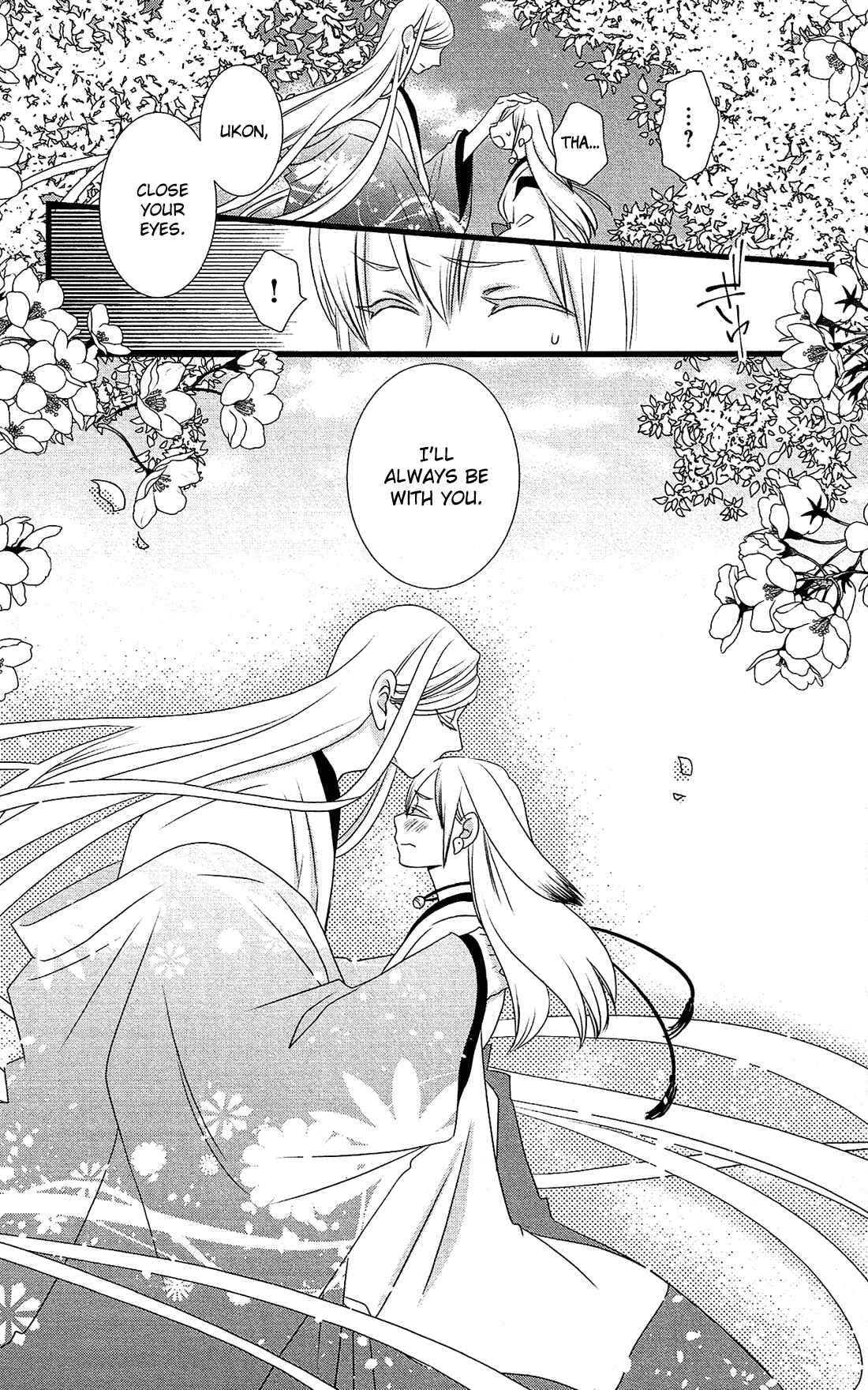 Page 22 Chapter 27 Kami-sama no Ekohiiki