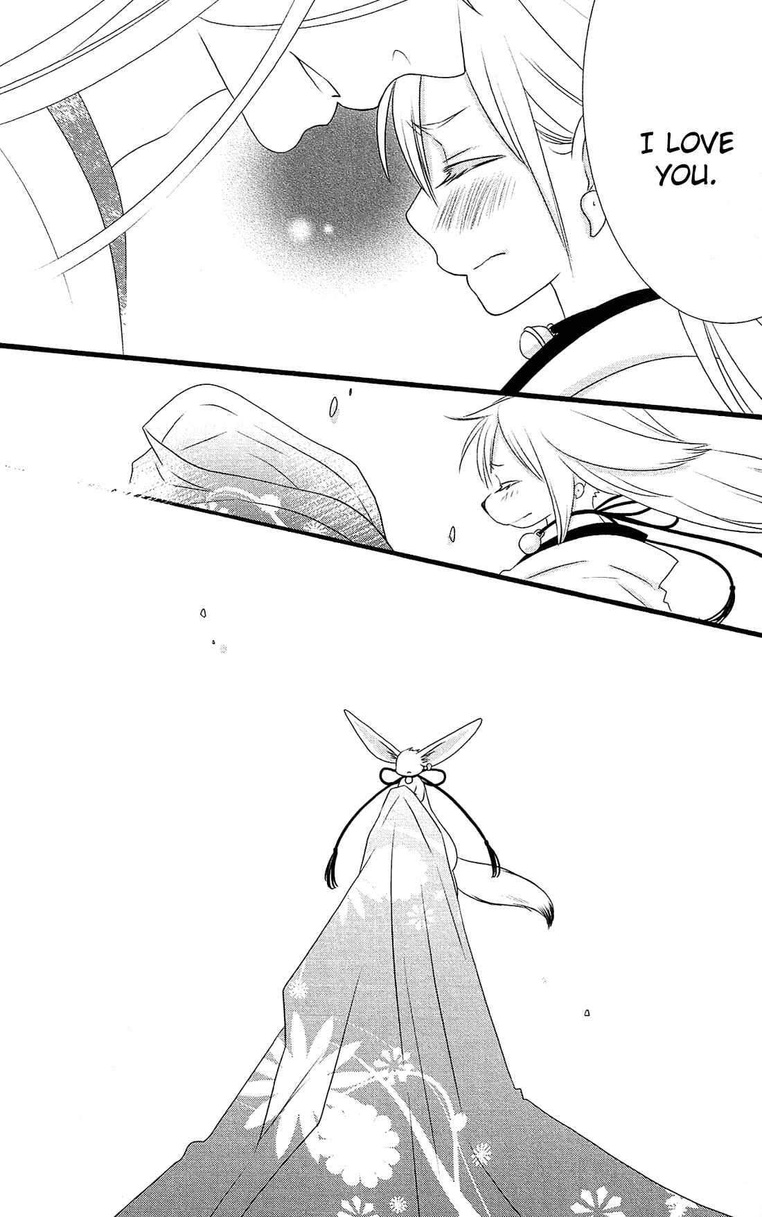 Page 23 Chapter 27 Kami-sama no Ekohiiki