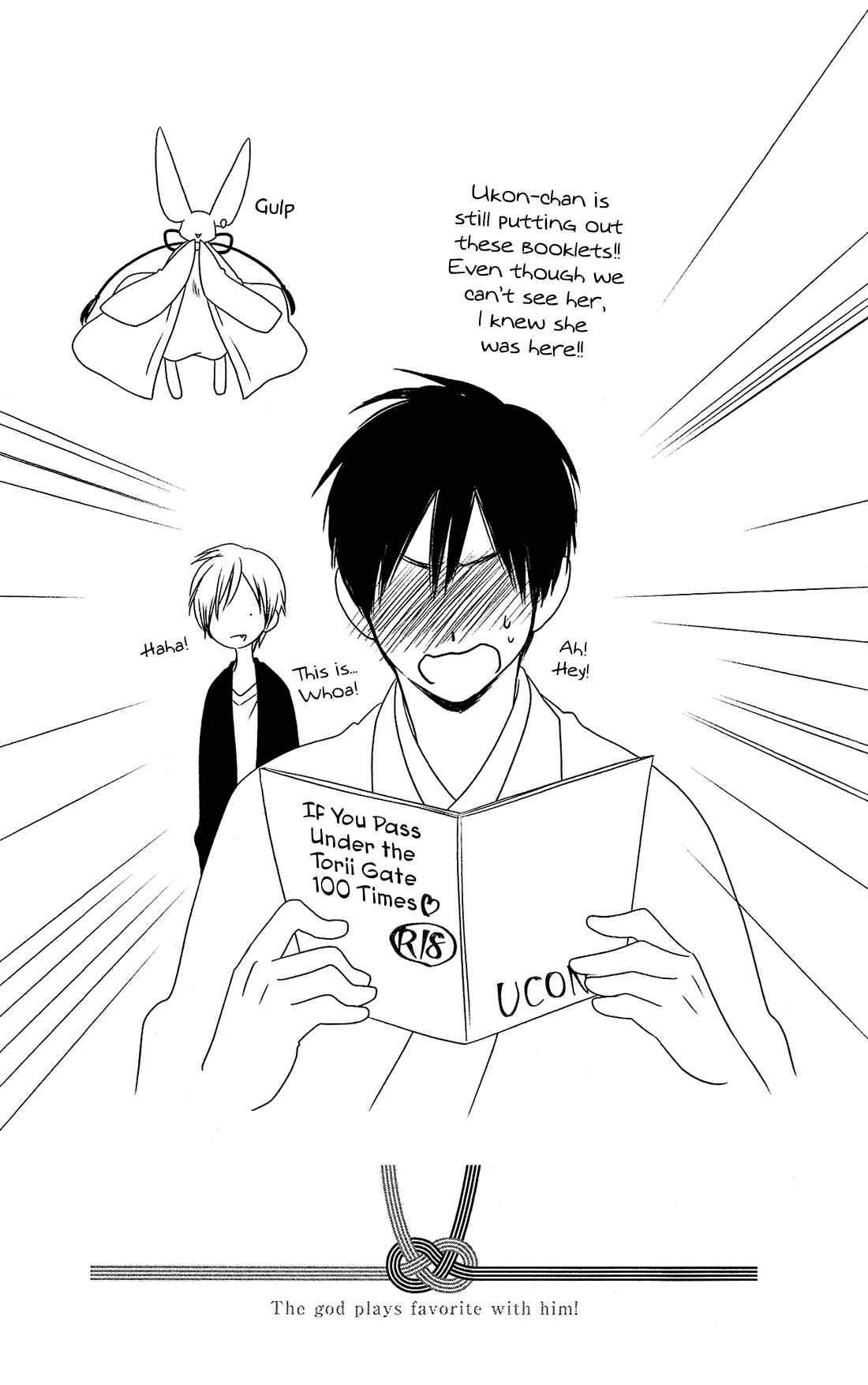 Page 33 Chapter 27 Kami-sama no Ekohiiki