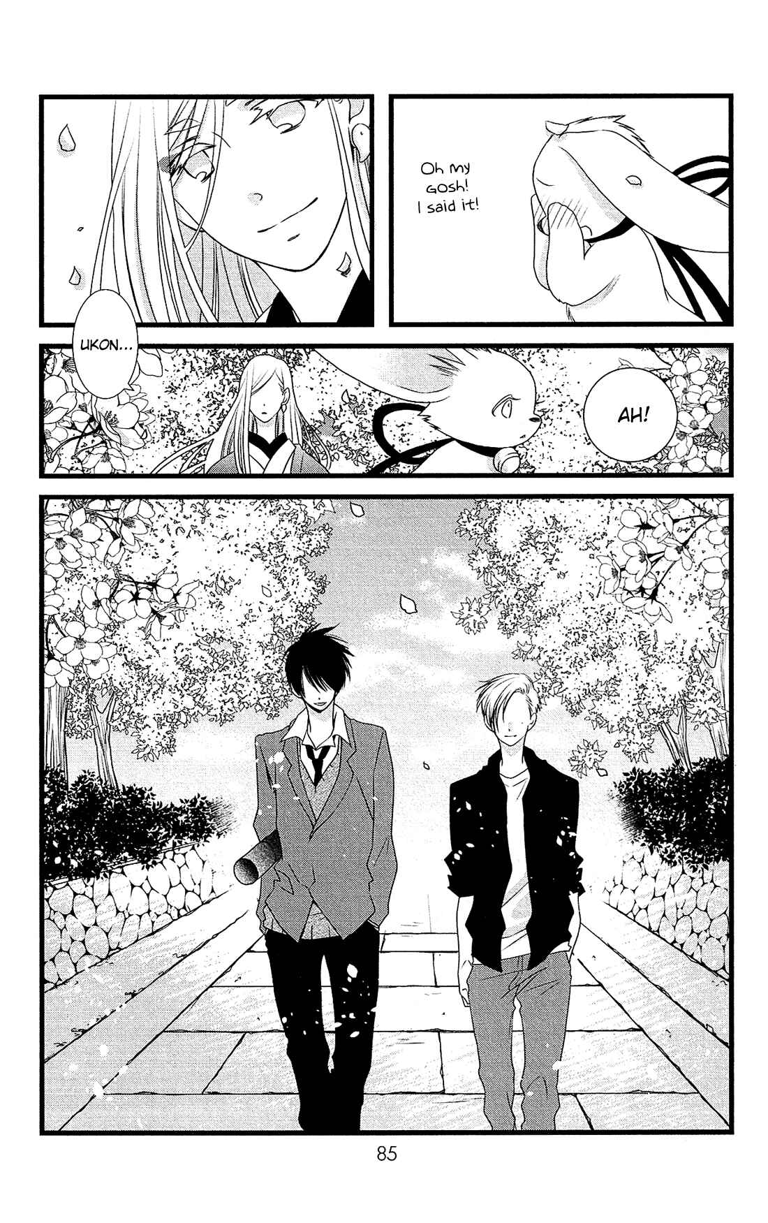 Page 6 Chapter 27 Kami-sama no Ekohiiki