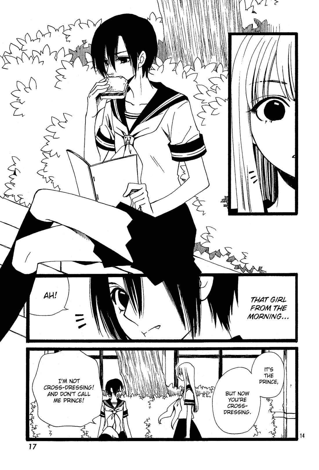 Page 15 Chapter 27.5 Kami-sama no Ekohiiki