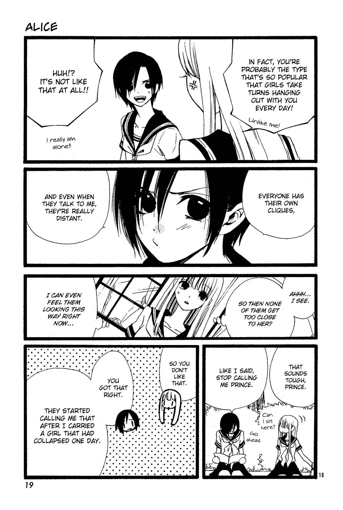 Page 17 Chapter 27.5 Kami-sama no Ekohiiki