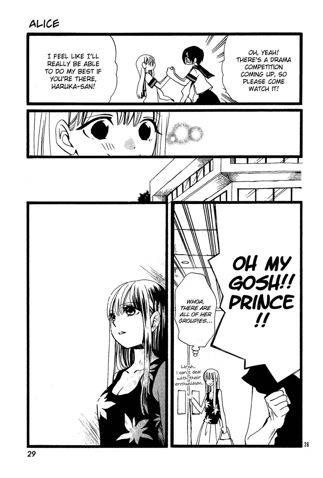 Page 27 Chapter 27.5 Kami-sama no Ekohiiki