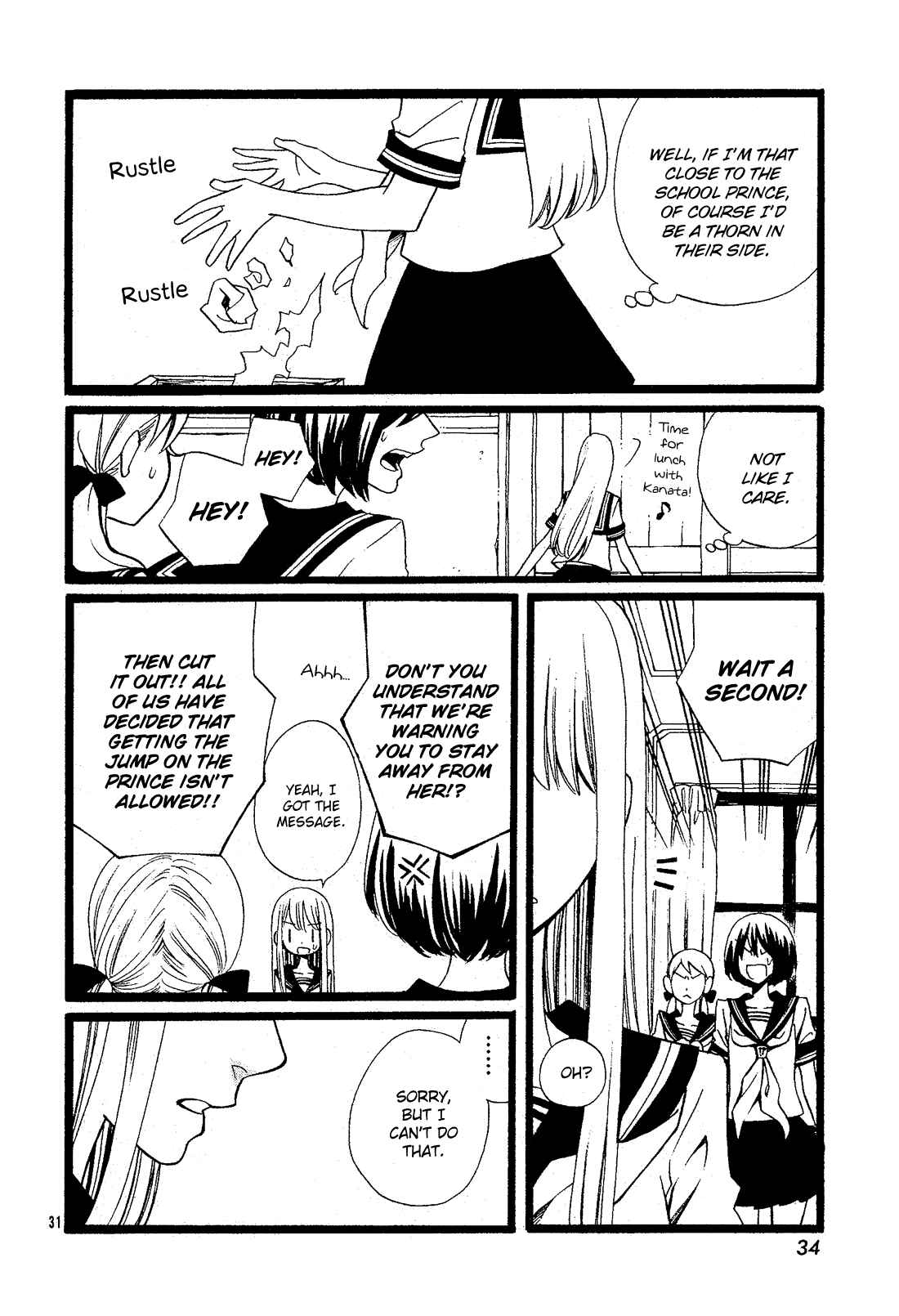 Page 32 Chapter 27.5 Kami-sama no Ekohiiki