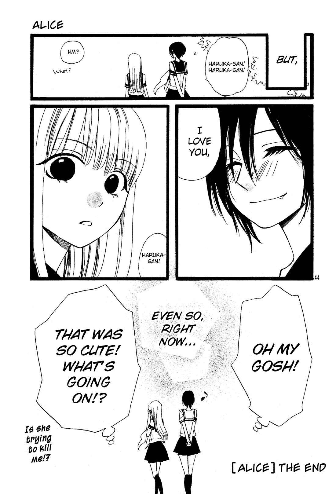 Page 44 Chapter 27.5 Kami-sama no Ekohiiki