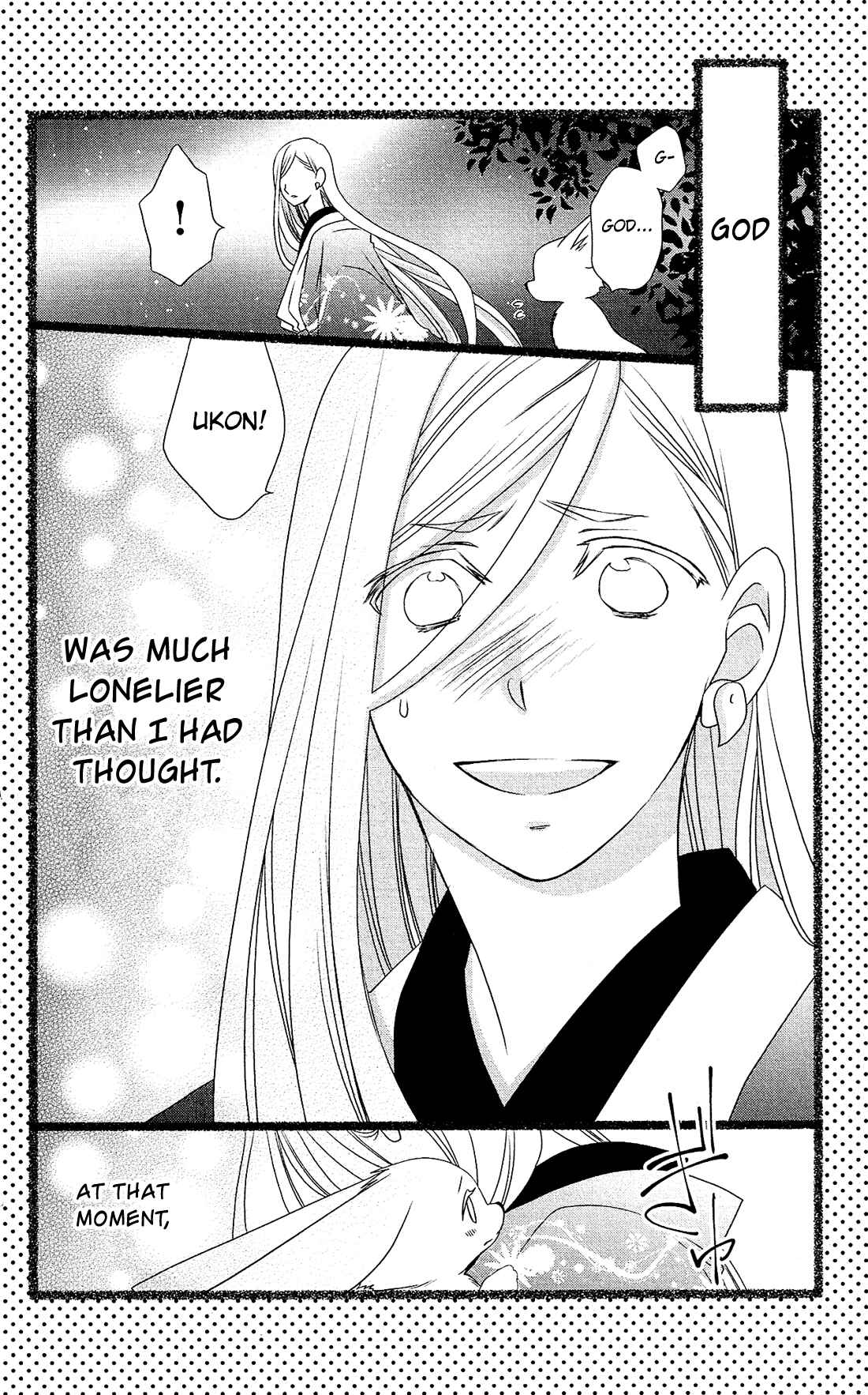 Page 49 Chapter 27.5 Kami-sama no Ekohiiki