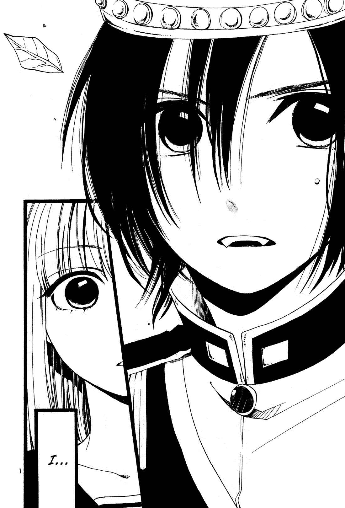 Page 8 Chapter 27.5 Kami-sama no Ekohiiki