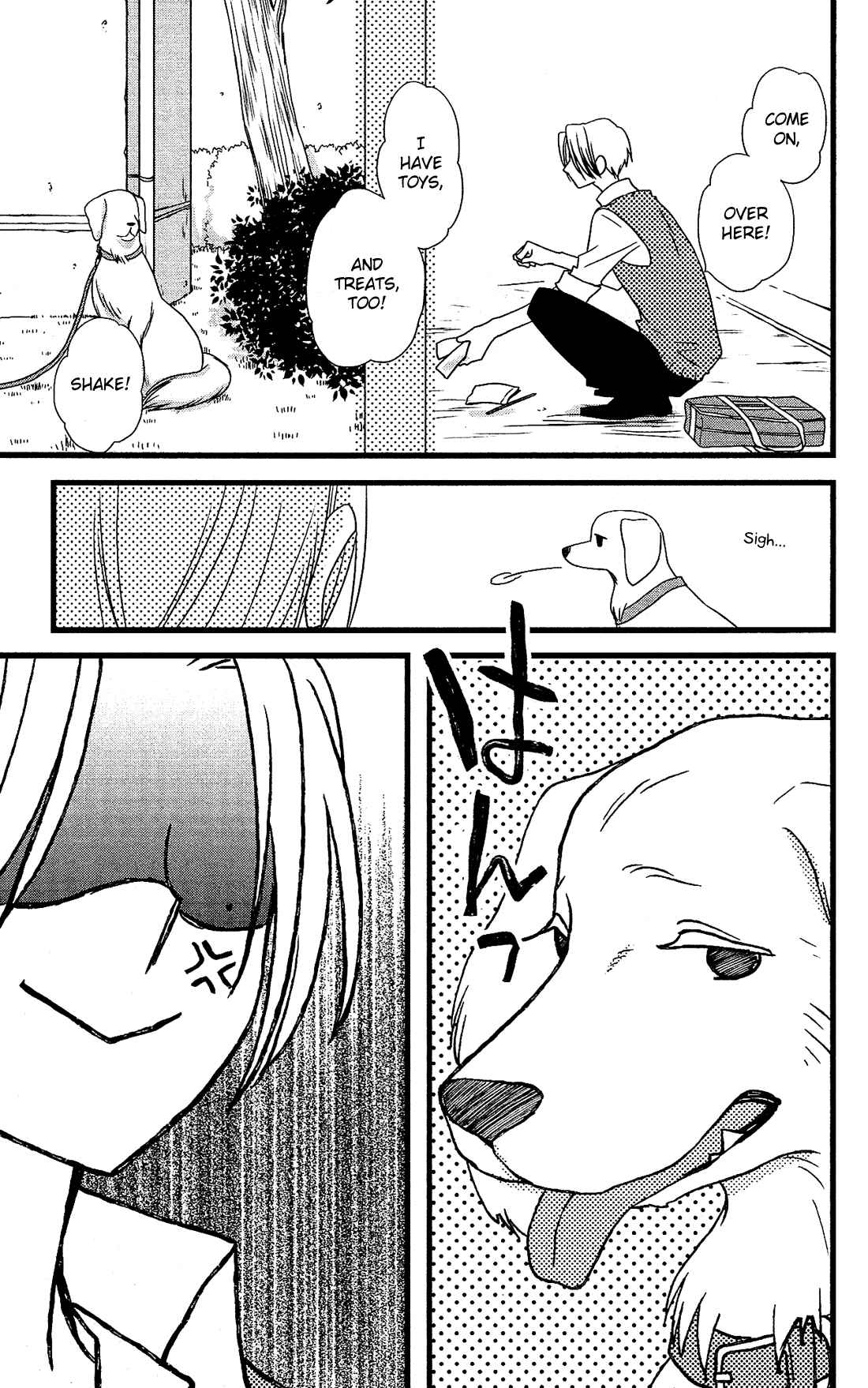 Page 10 Chapter 15 Kami-sama no Ekohiiki