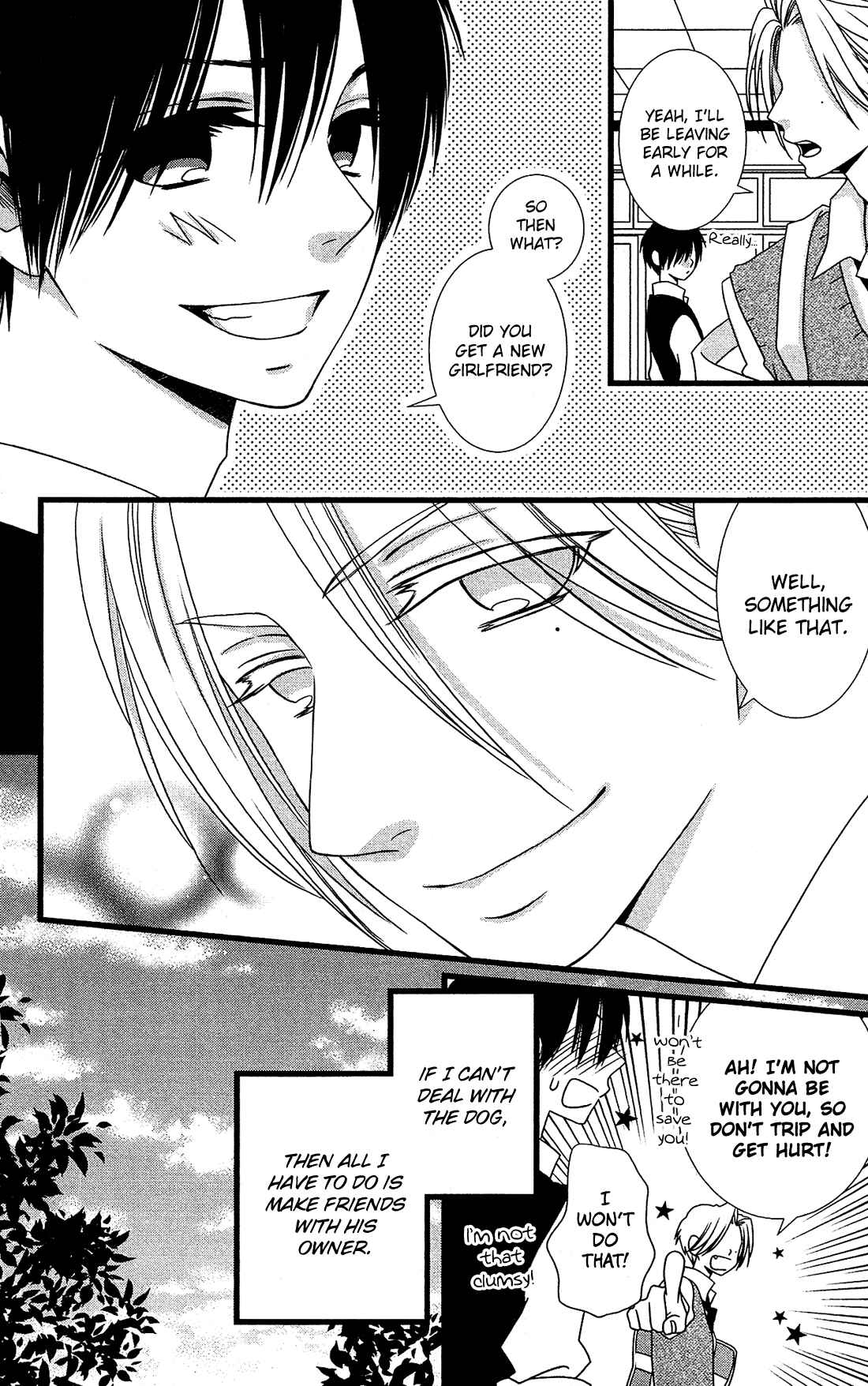 Page 13 Chapter 15 Kami-sama no Ekohiiki