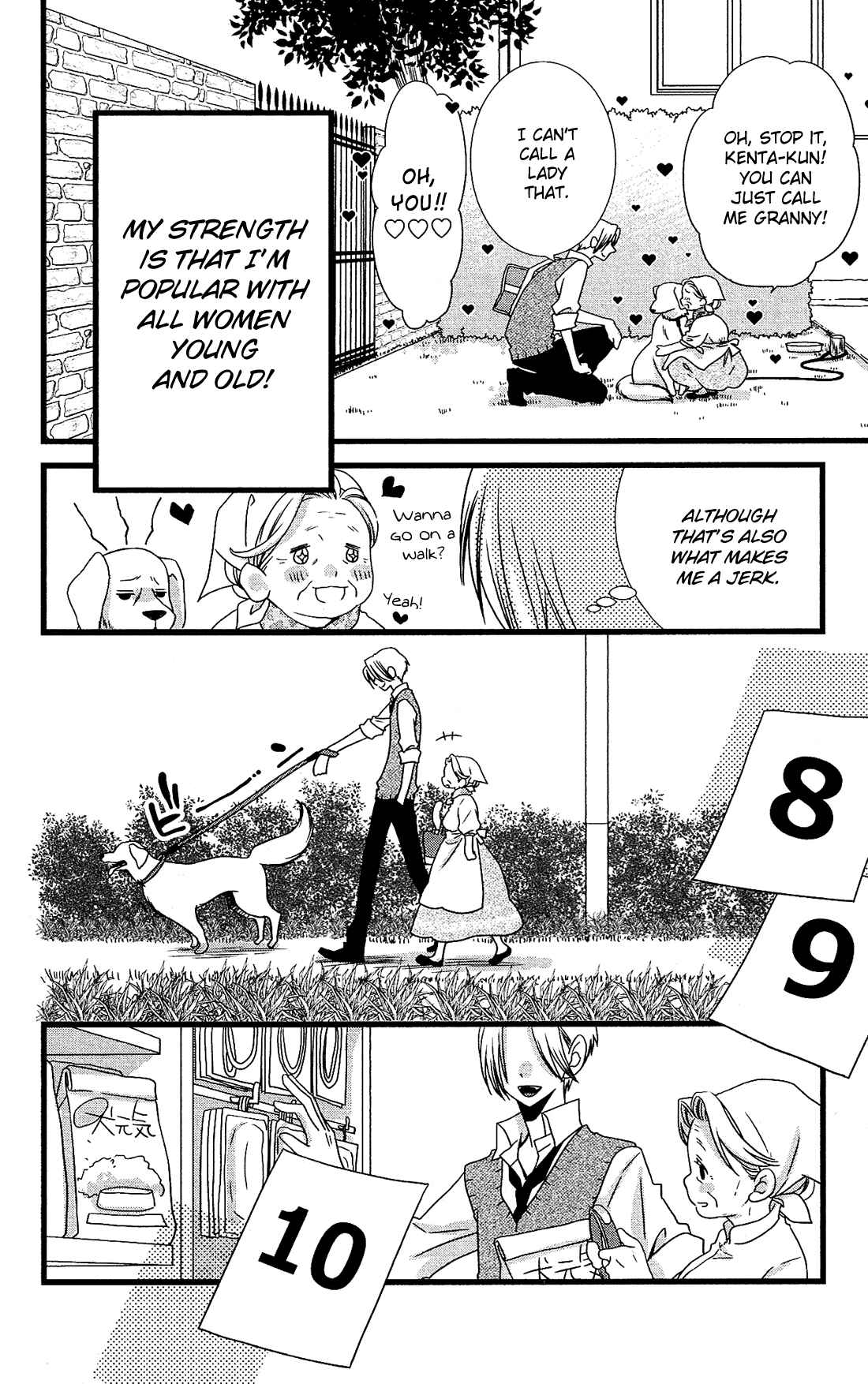 Page 15 Chapter 15 Kami-sama no Ekohiiki