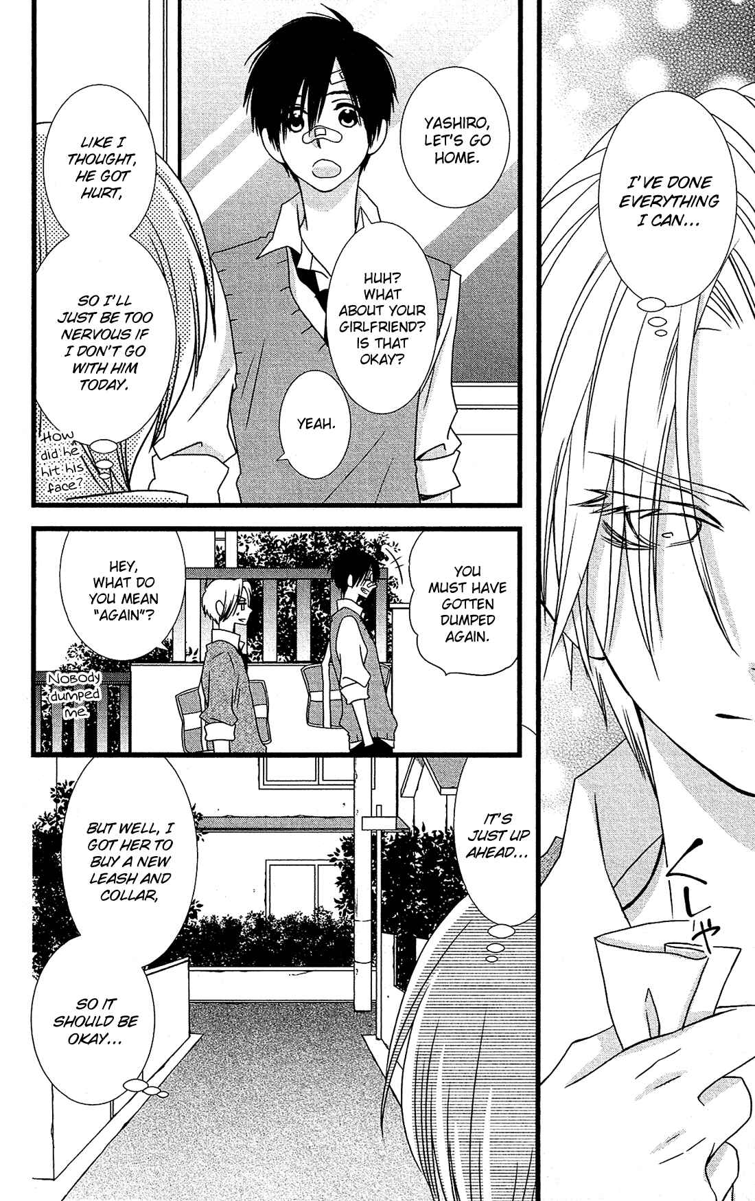 Page 17 Chapter 15 Kami-sama no Ekohiiki