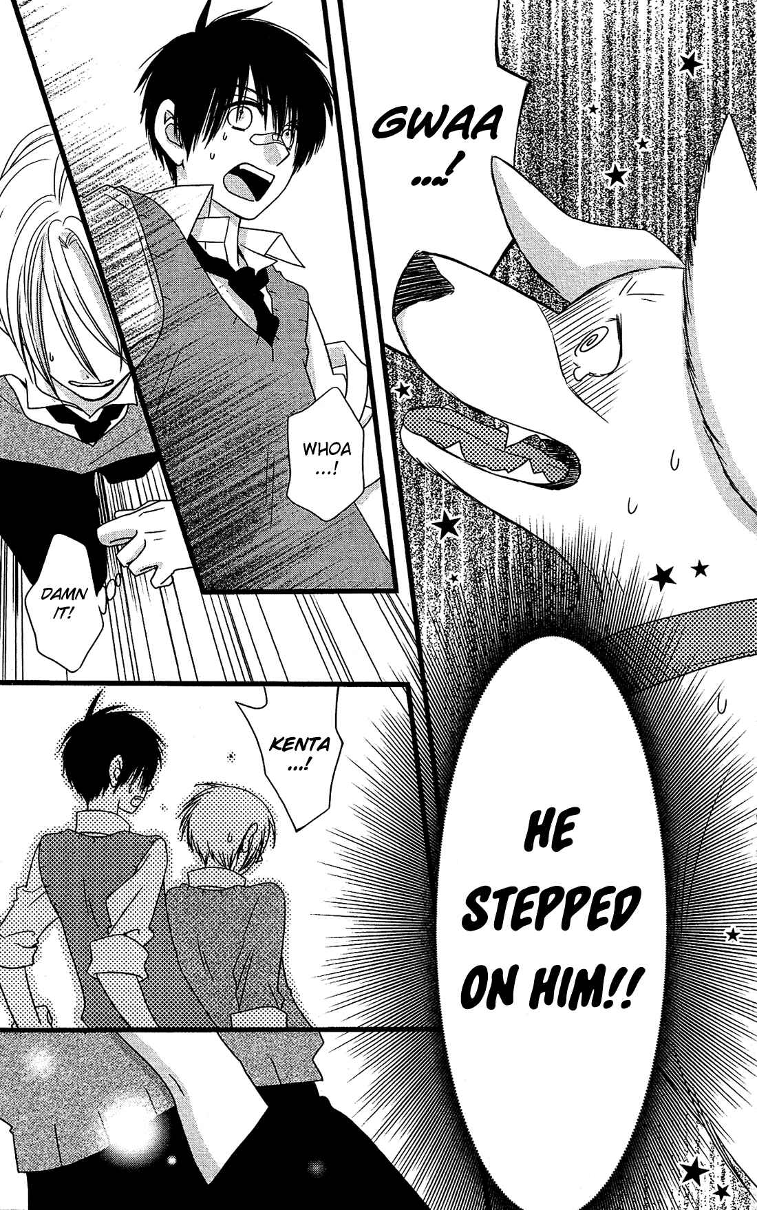 Page 20 Chapter 15 Kami-sama no Ekohiiki