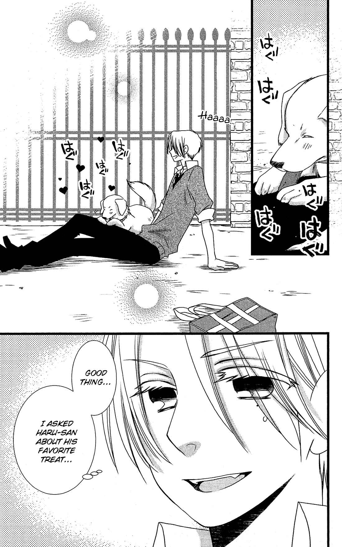 Page 22 Chapter 15 Kami-sama no Ekohiiki