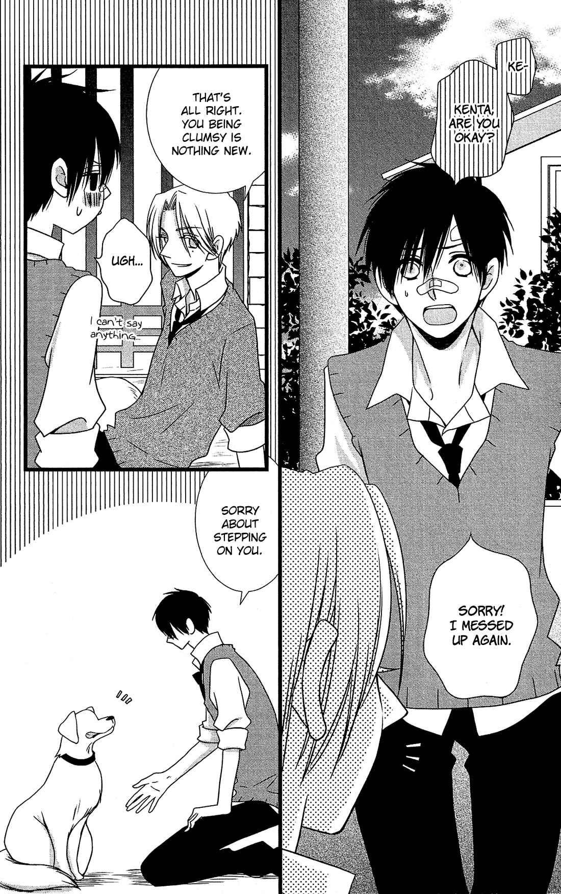 Page 23 Chapter 15 Kami-sama no Ekohiiki