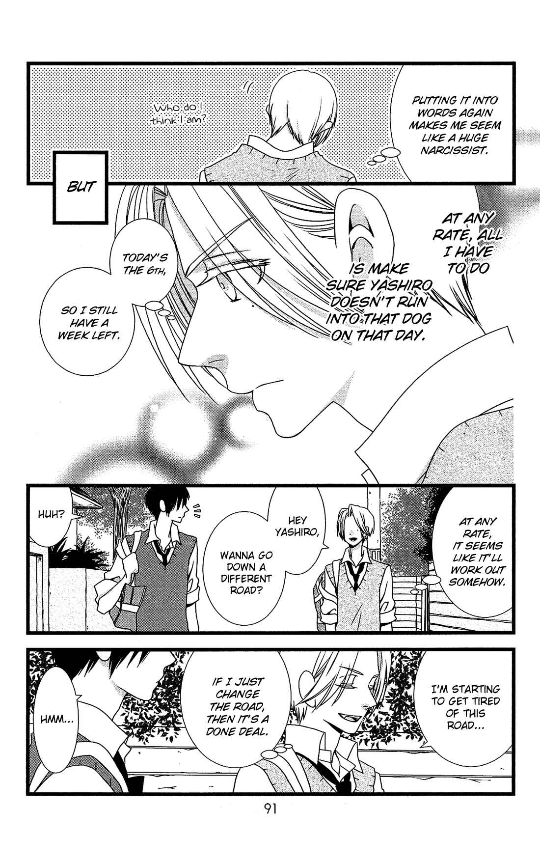Page 4 Chapter 15 Kami-sama no Ekohiiki