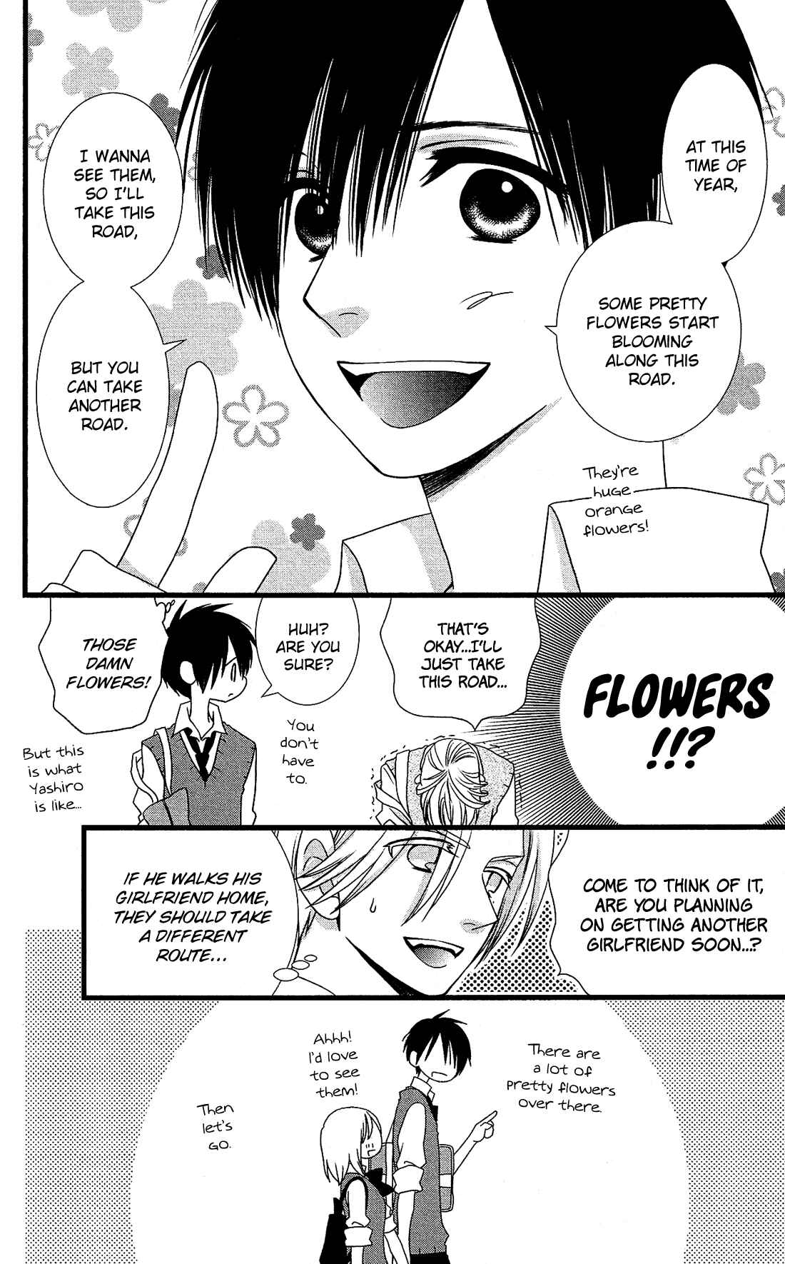 Page 5 Chapter 15 Kami-sama no Ekohiiki
