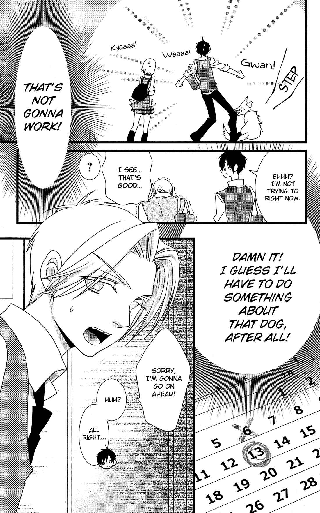 Page 6 Chapter 15 Kami-sama no Ekohiiki