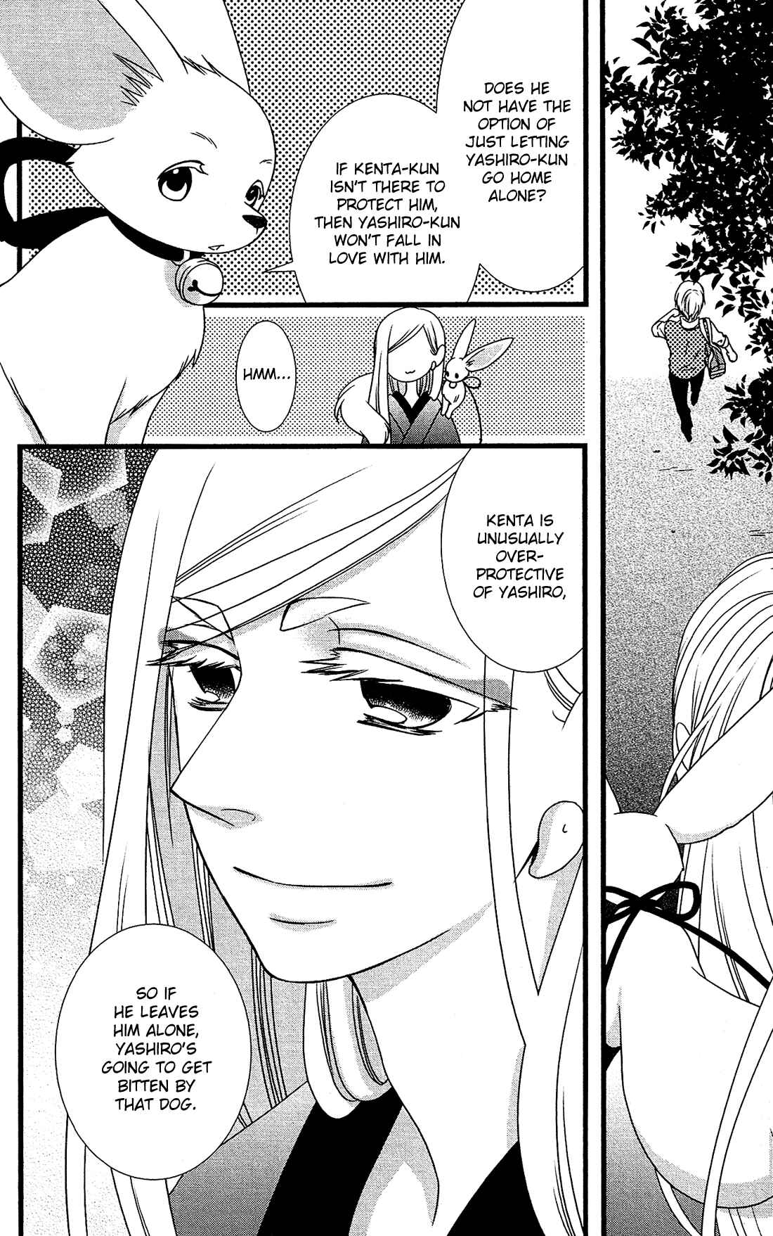 Page 7 Chapter 15 Kami-sama no Ekohiiki