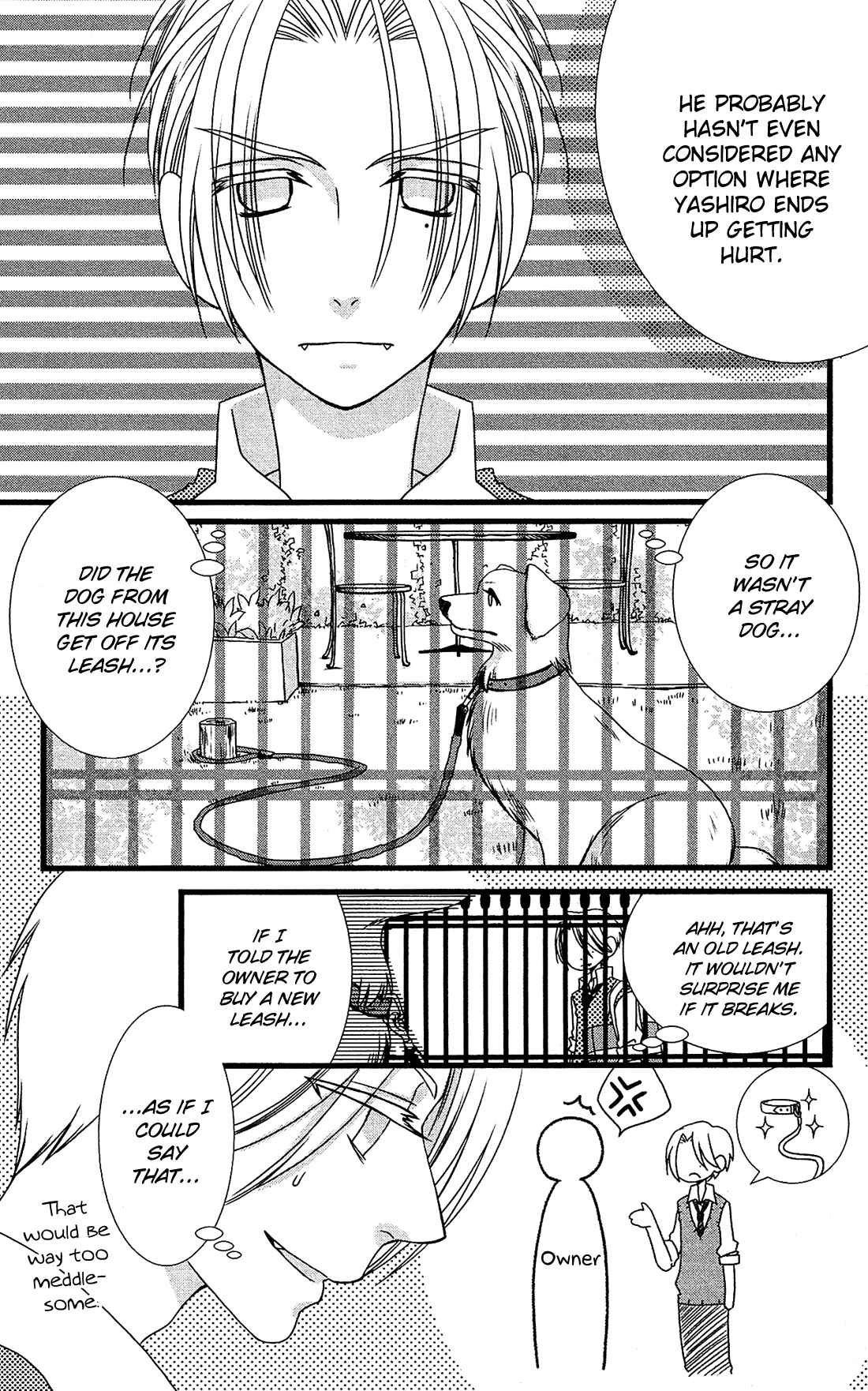 Page 8 Chapter 15 Kami-sama no Ekohiiki
