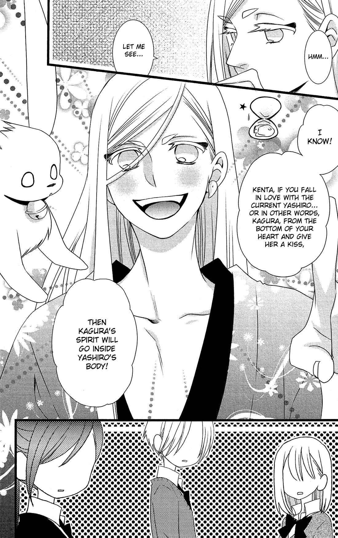 Page 13 Chapter 10 Kami-sama no Ekohiiki