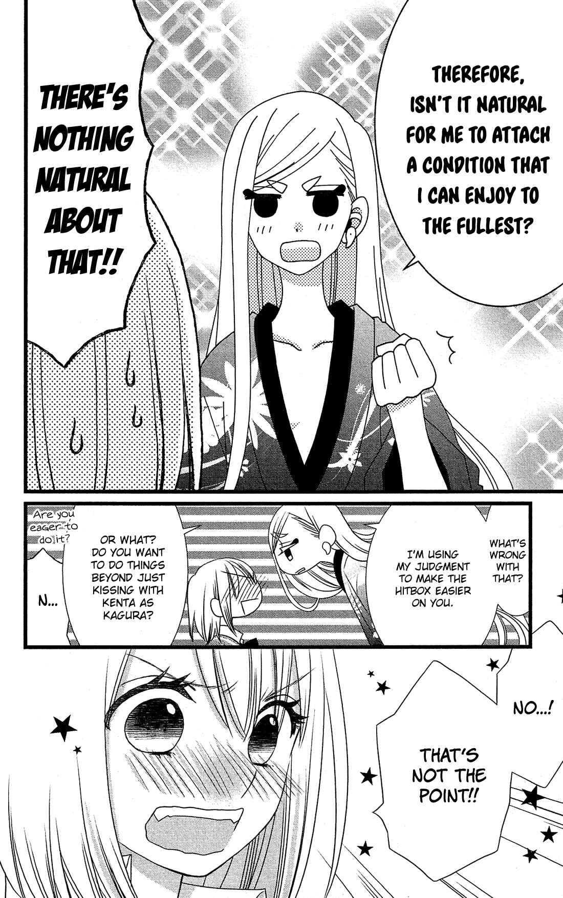 Page 15 Chapter 10 Kami-sama no Ekohiiki