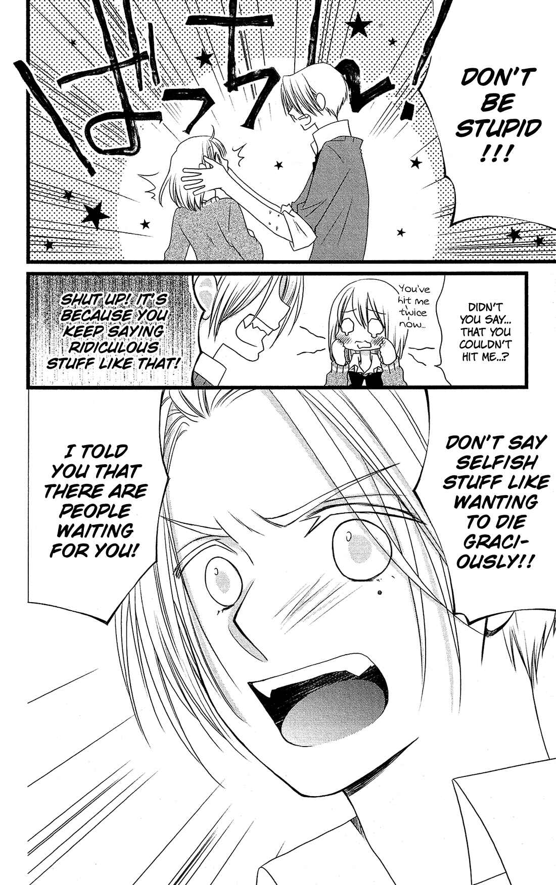 Page 17 Chapter 10 Kami-sama no Ekohiiki