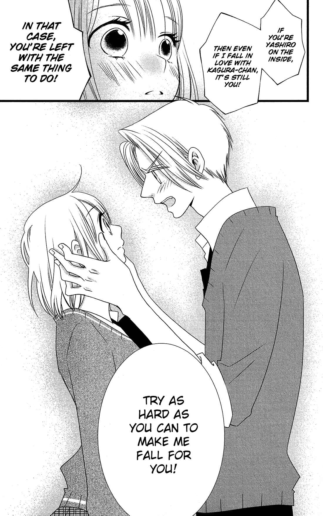 Page 18 Chapter 10 Kami-sama no Ekohiiki
