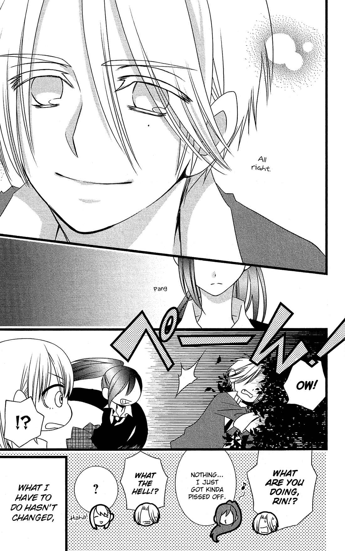 Page 20 Chapter 10 Kami-sama no Ekohiiki