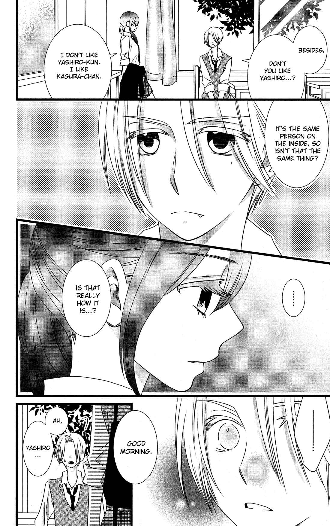 Page 23 Chapter 10 Kami-sama no Ekohiiki