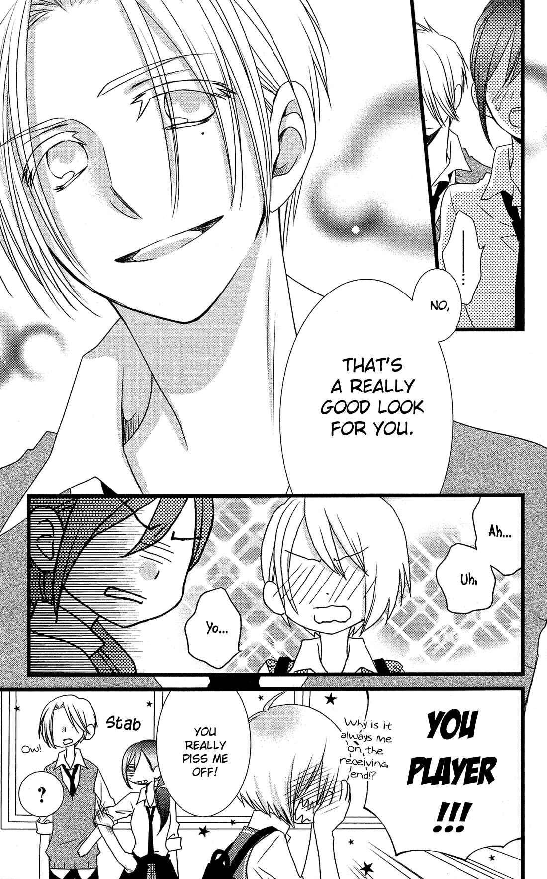 Page 26 Chapter 10 Kami-sama no Ekohiiki